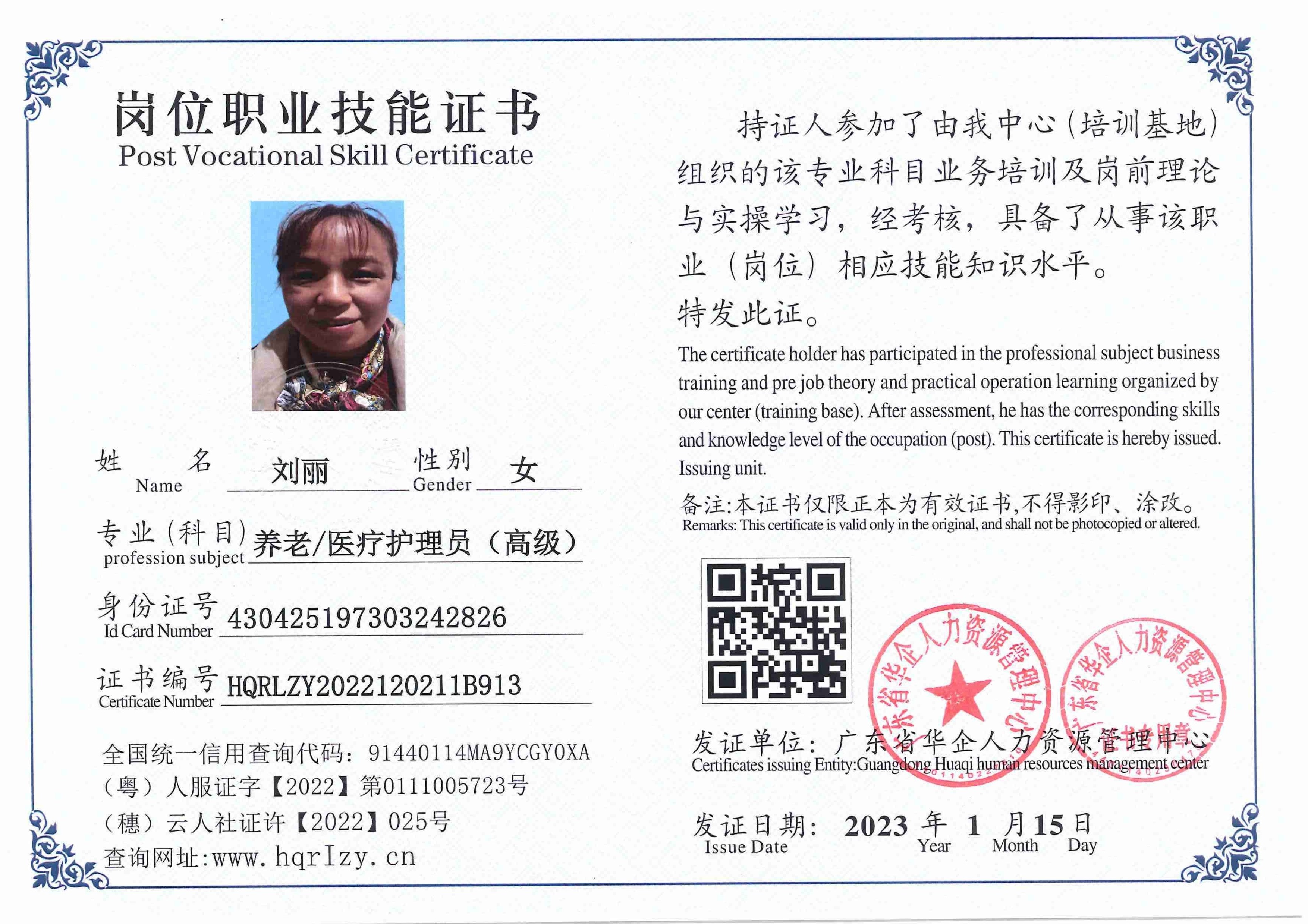 用户合成文件-2023-01-12 19_29_03_221_14.jpg