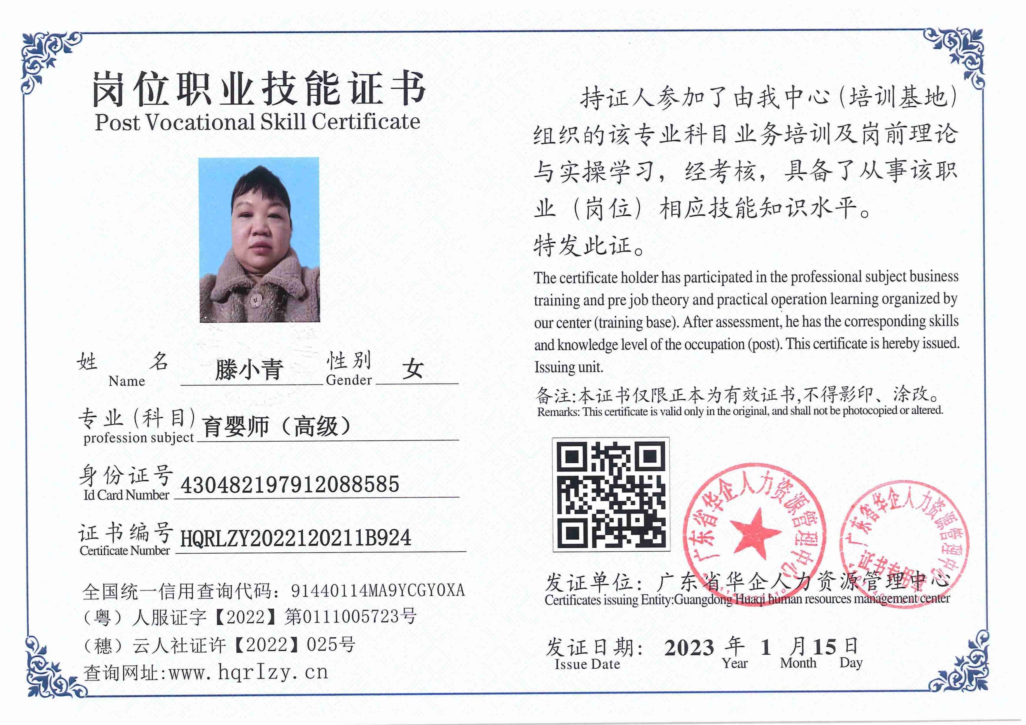 用户合成文件-2023-01-12 19_29_03_221_25.jpg