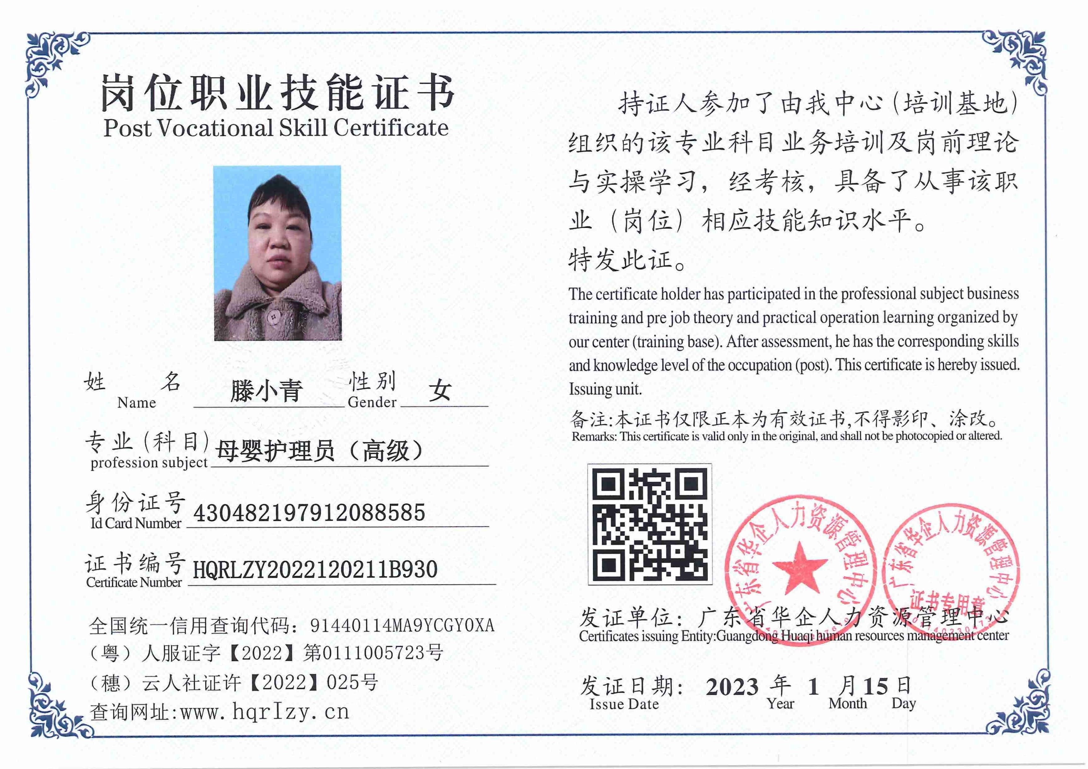 用户合成文件-2023-01-12 19_29_03_221_31.jpg