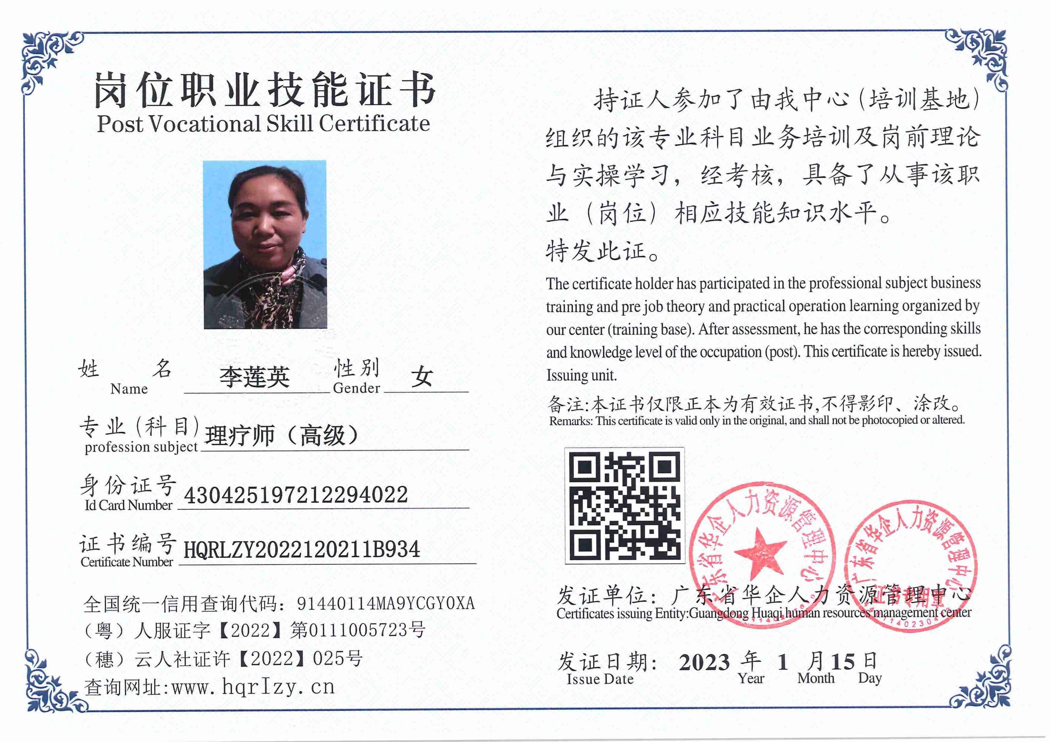 用户合成文件-2023-01-12 19_29_03_221_35.jpg