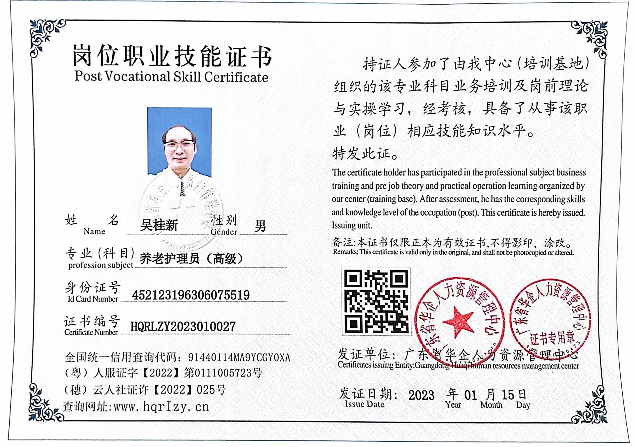 微信图片_2023013113201726.jpg
