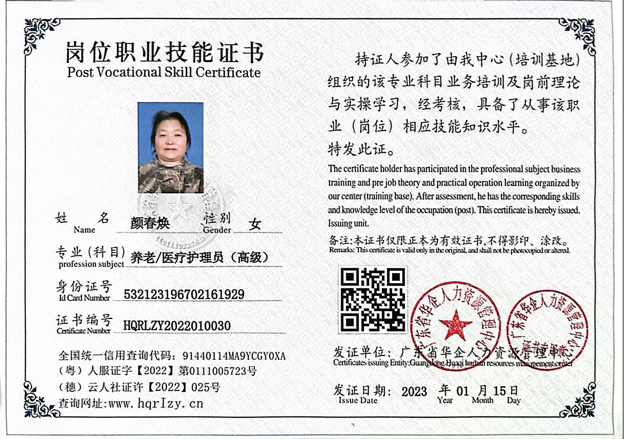 微信图片_20230202153811.jpg