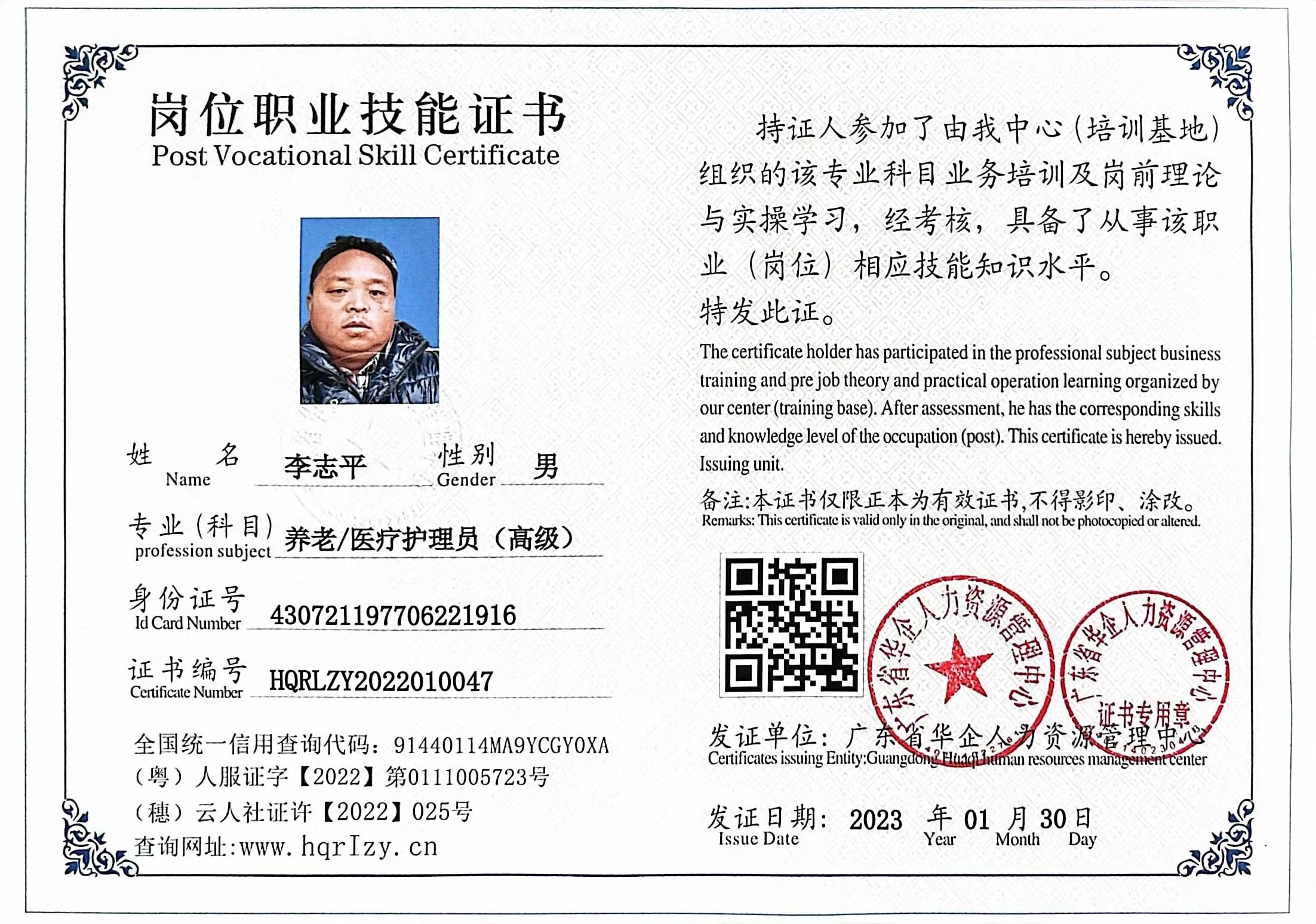 微信图片_20230203104641.jpg