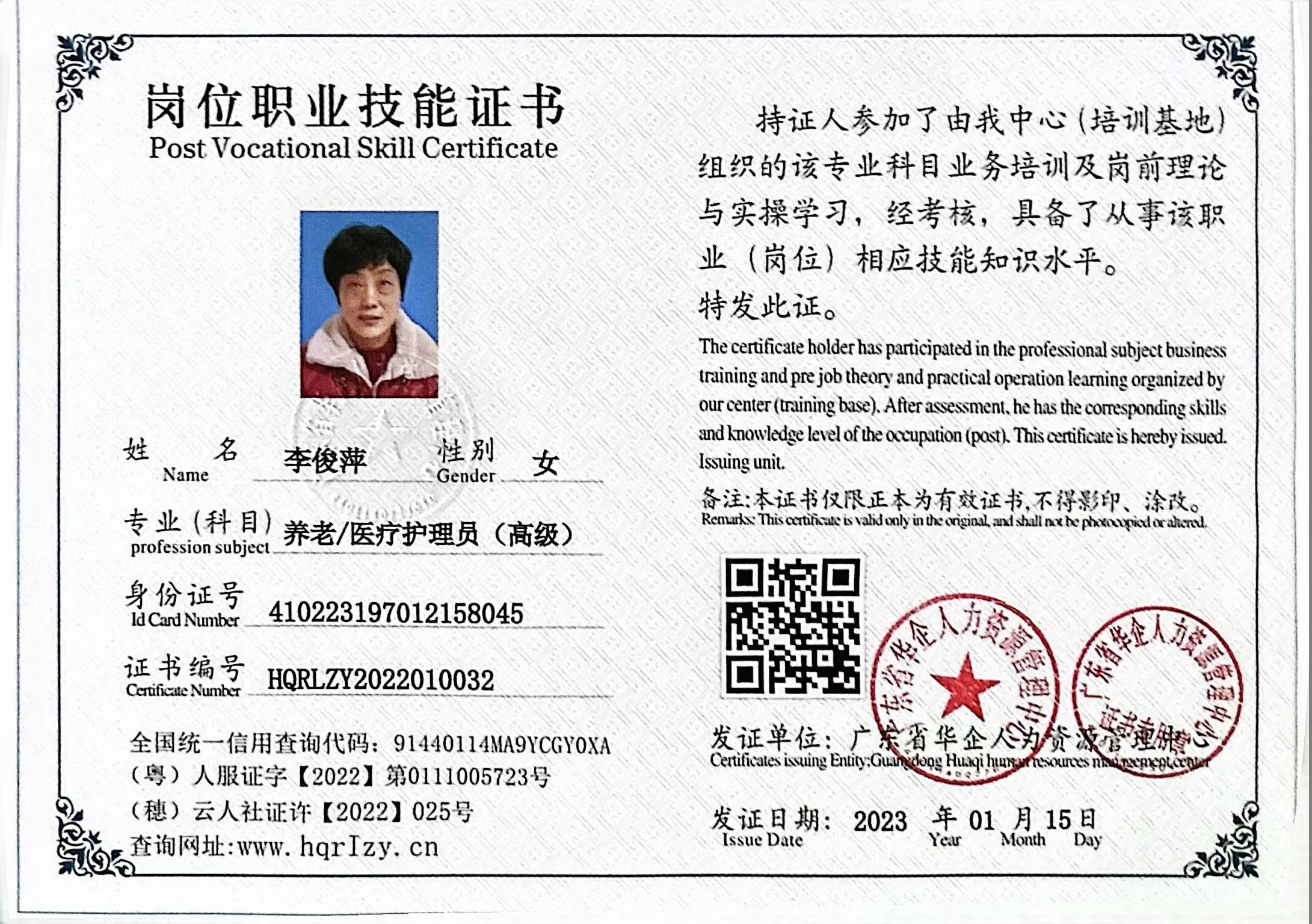 微信图片_202302021538112.jpg