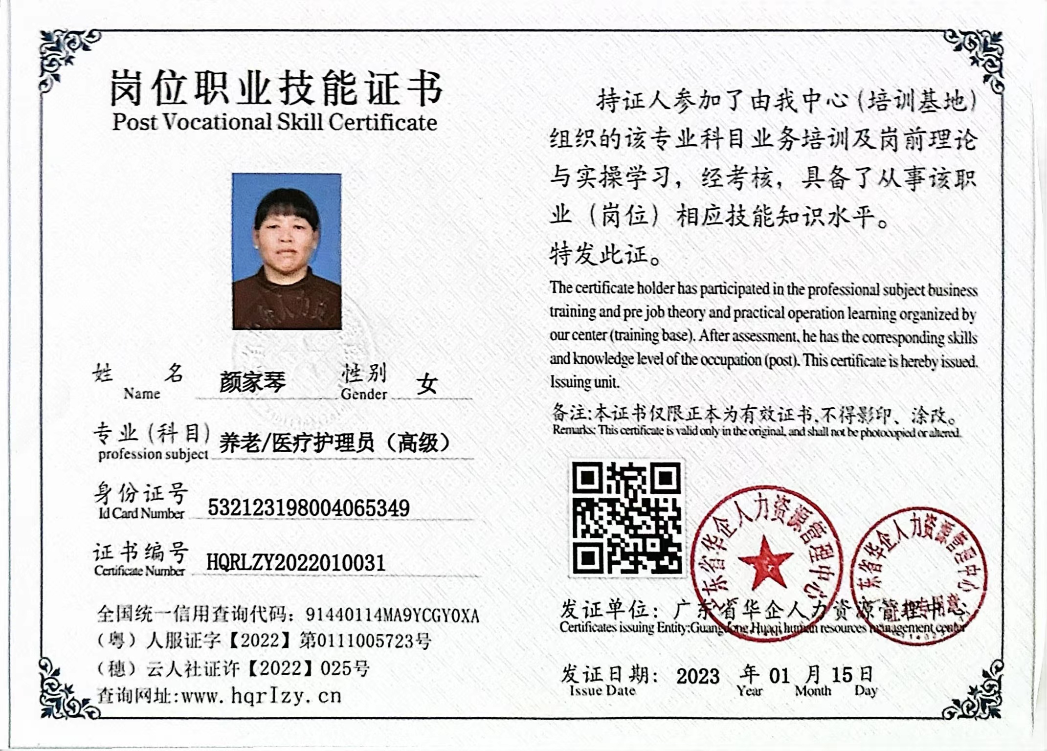 微信图片_202302021538113.jpg