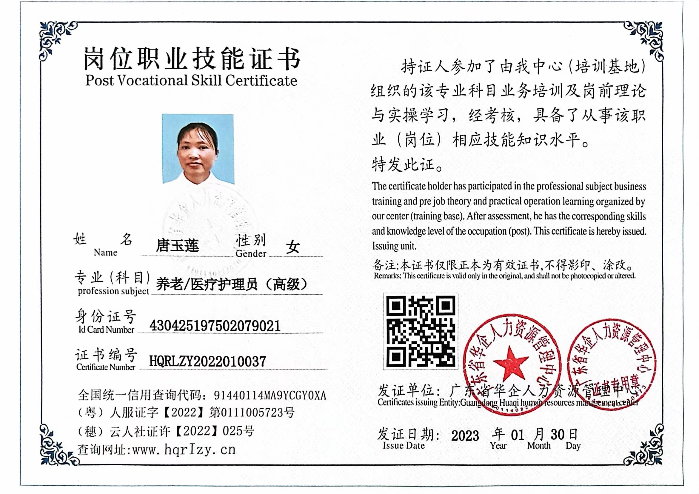 微信图片_2023020215381110.jpg
