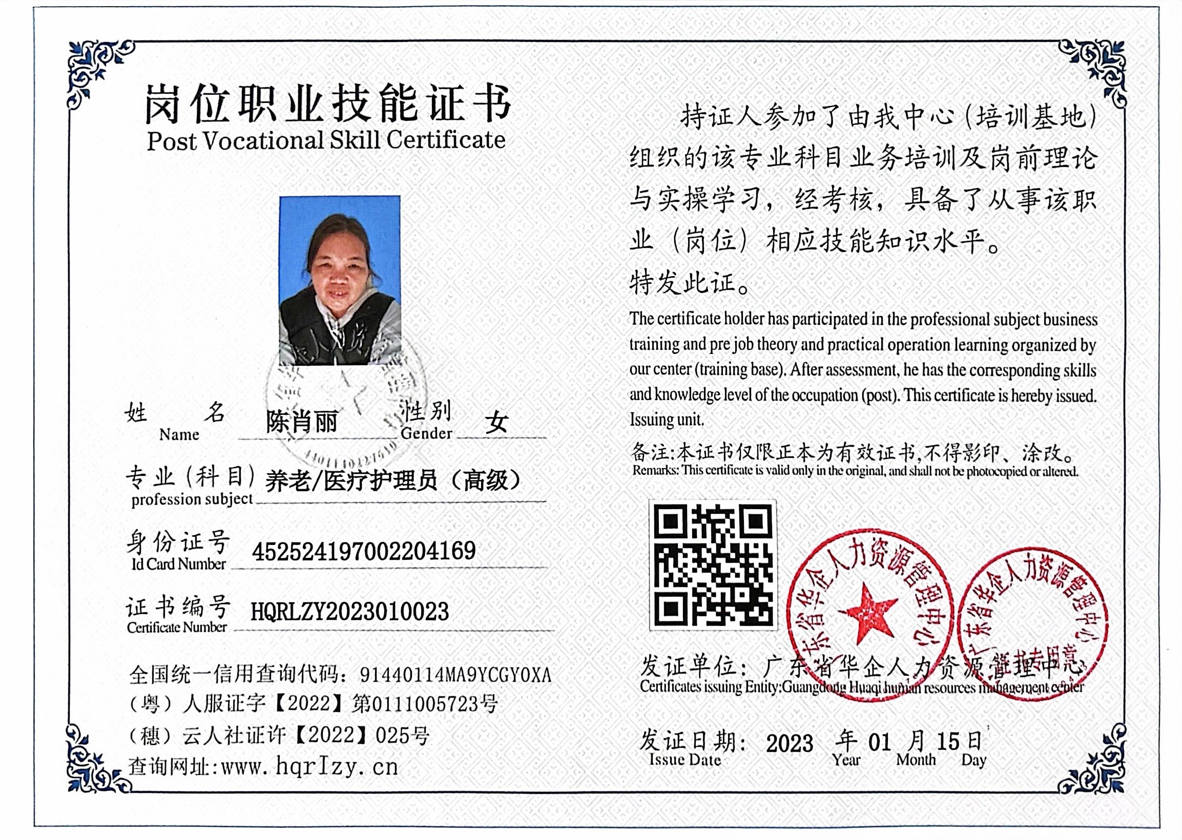 微信图片_20230203144035.jpg