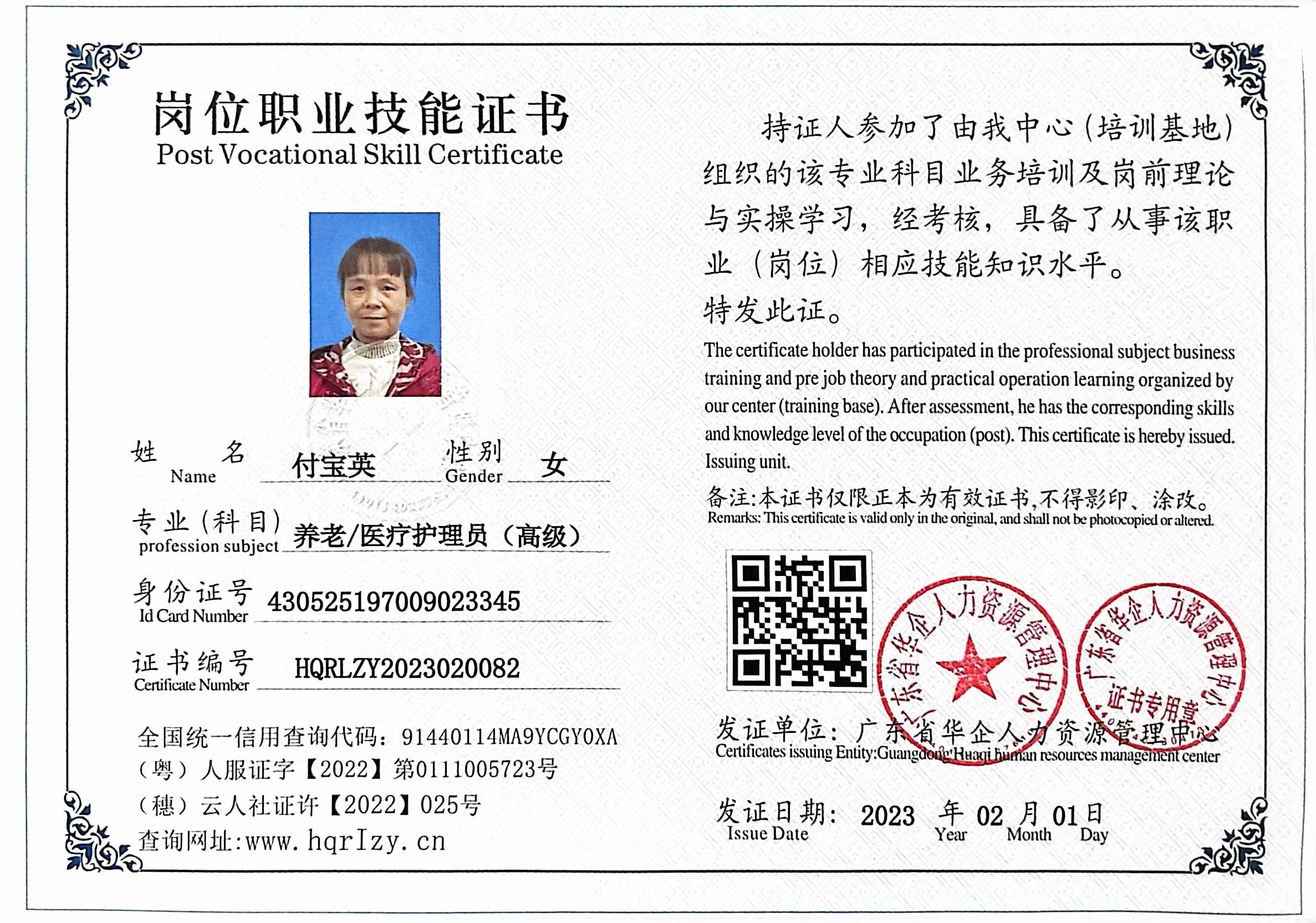 微信图片_202302101447098.jpg