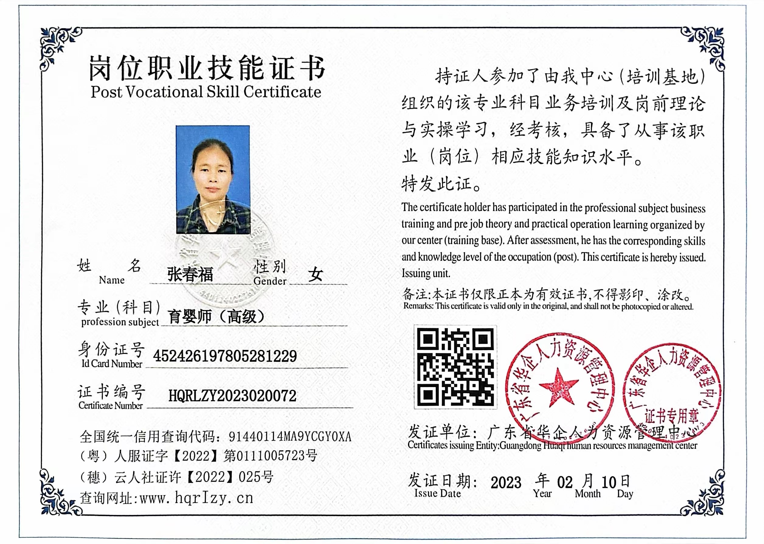 微信图片_202302111707032.jpg