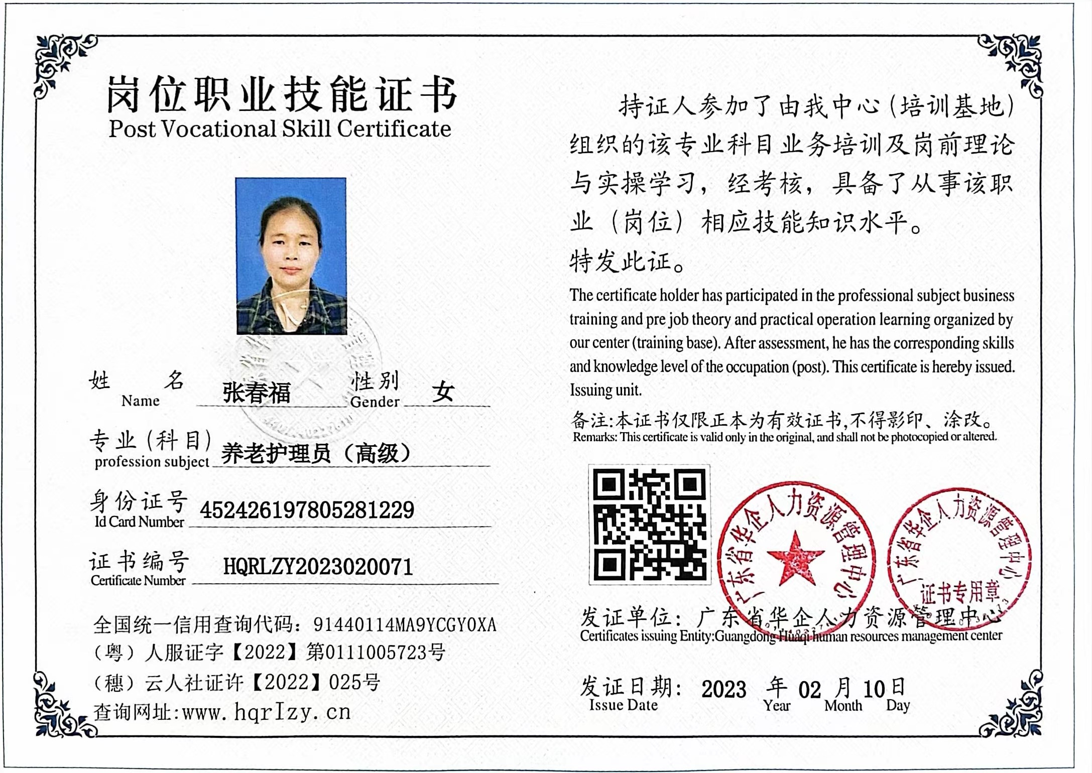 微信图片_202302111707039.jpg