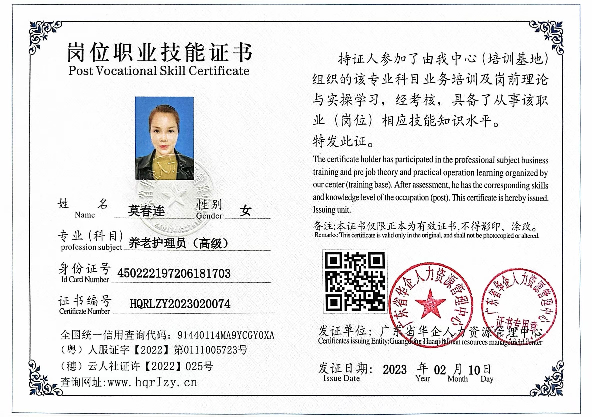 微信图片_202302111707034.jpg
