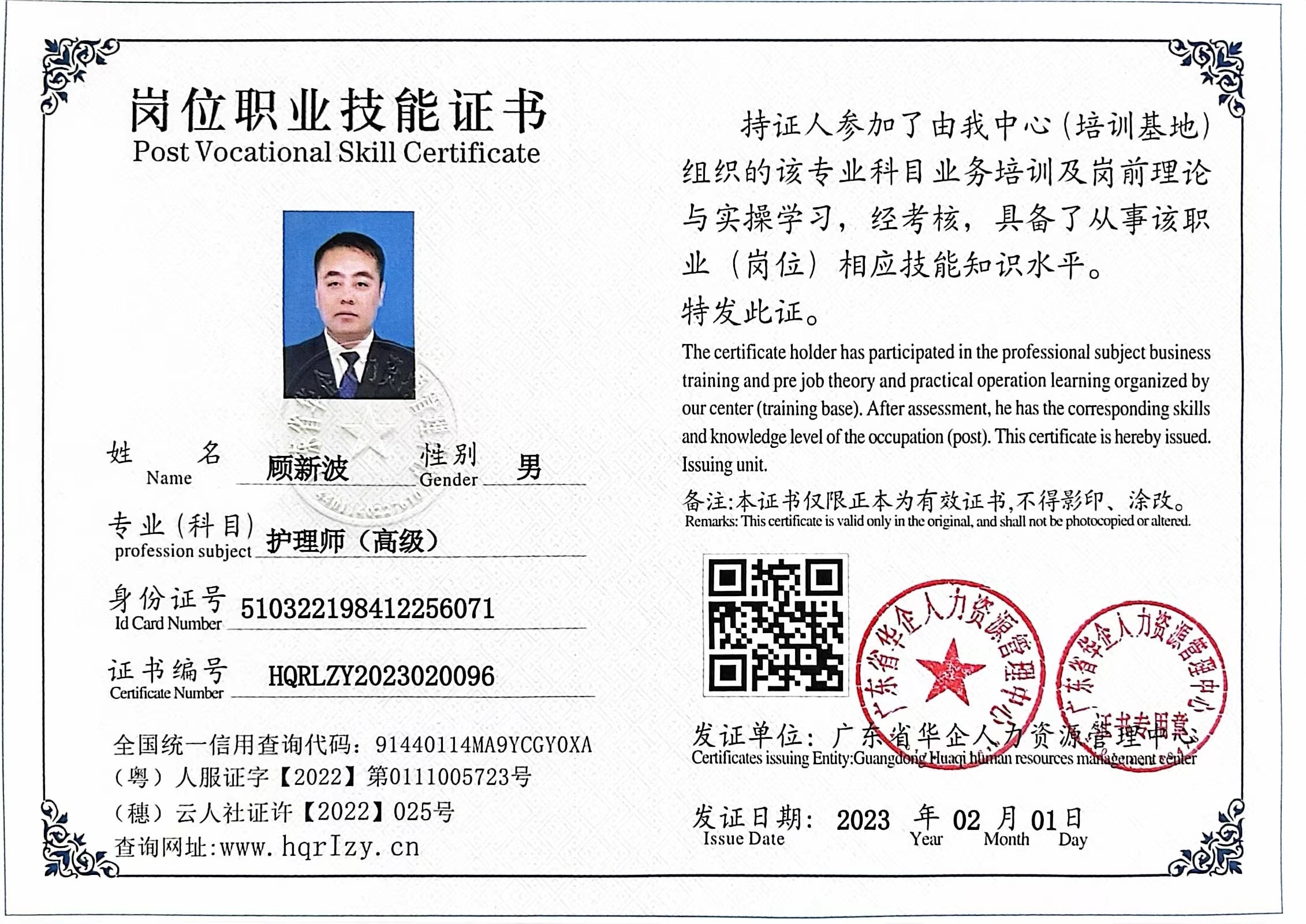 微信图片_202302111707038.jpg