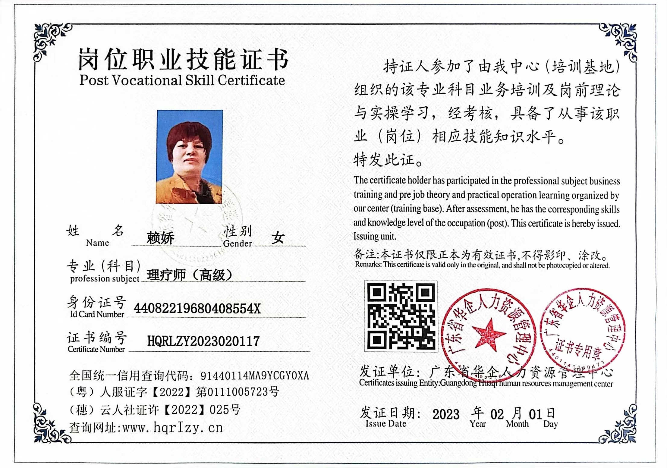 微信图片_202302130940032.jpg