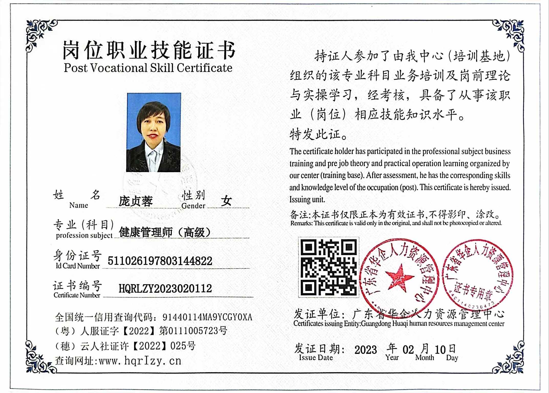 微信图片_202302130940034.jpg