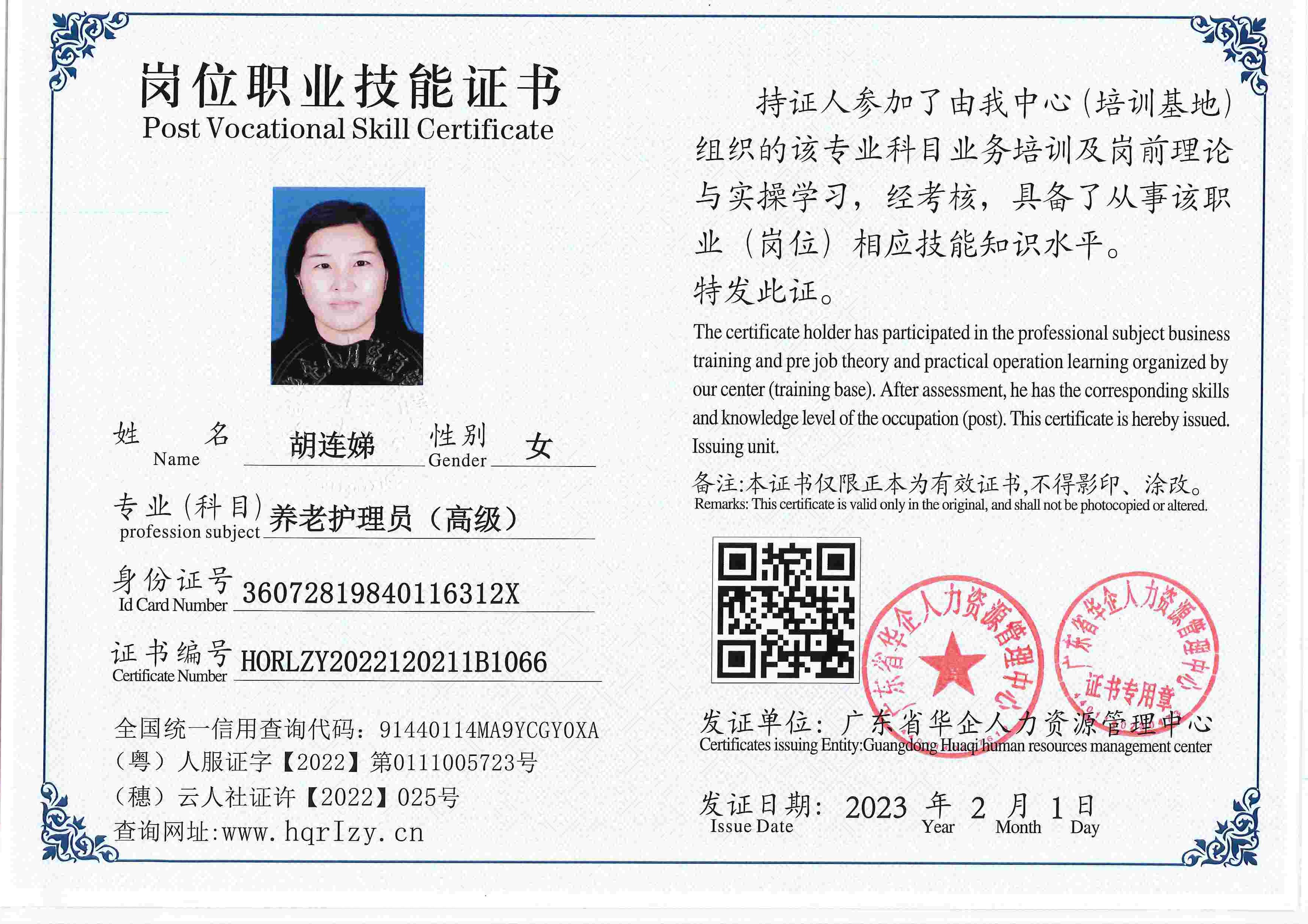 用户合成文件-2023-02-07 16_33_04_476_66.jpg