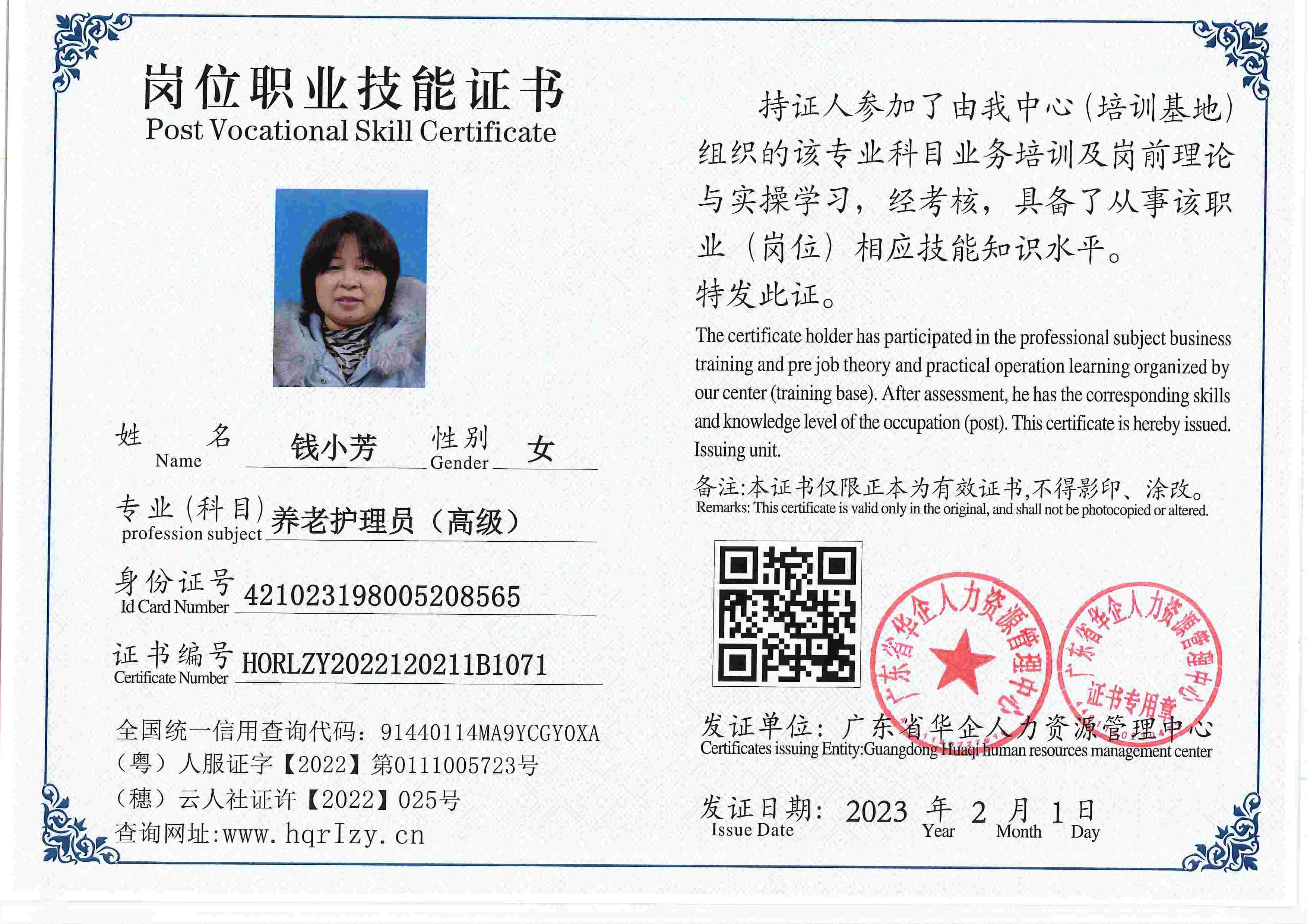 用户合成文件-2023-02-07 16_33_04_476_71.jpg