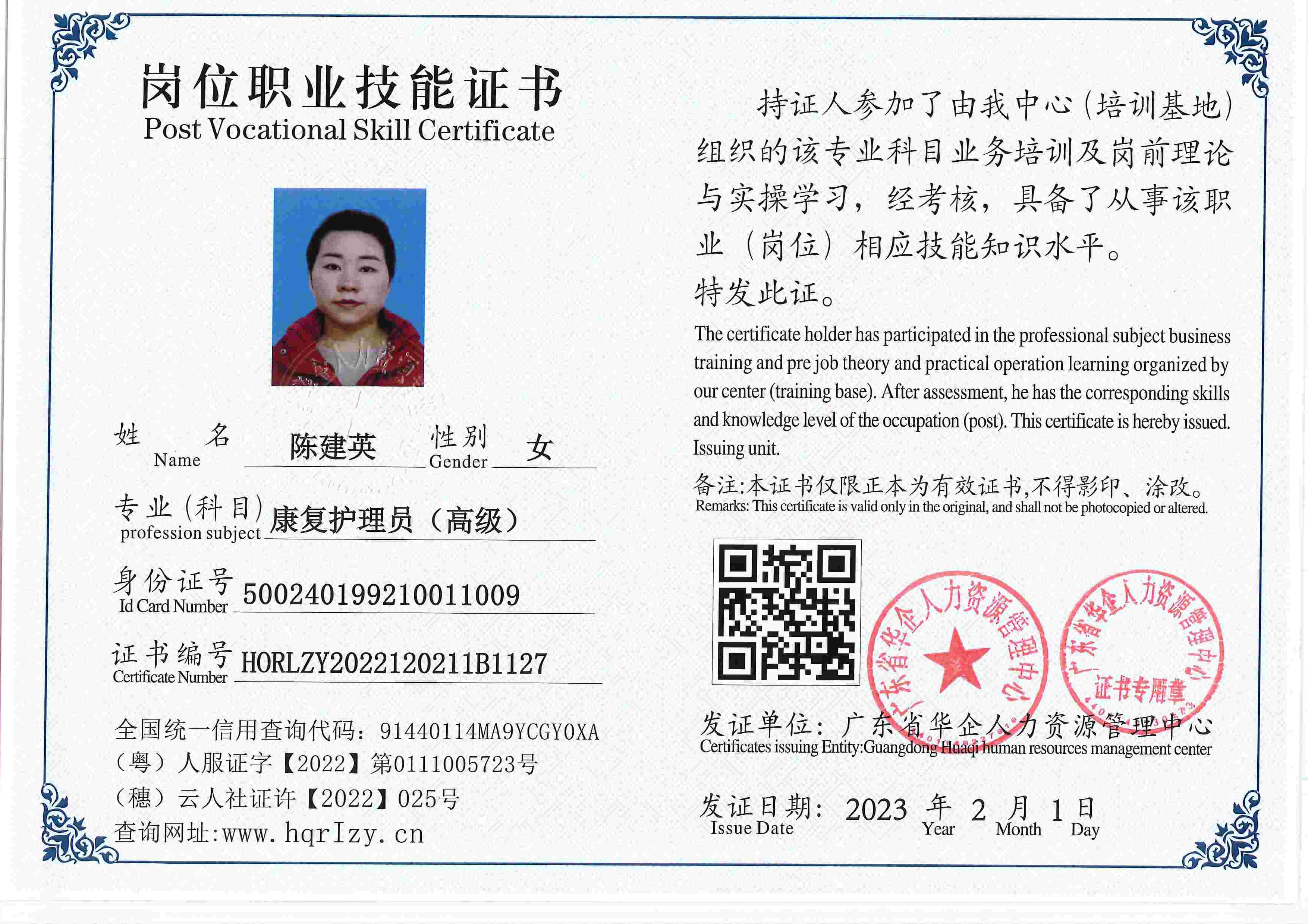 用户合成文件-2023-02-07 16_33_04_476_127.jpg