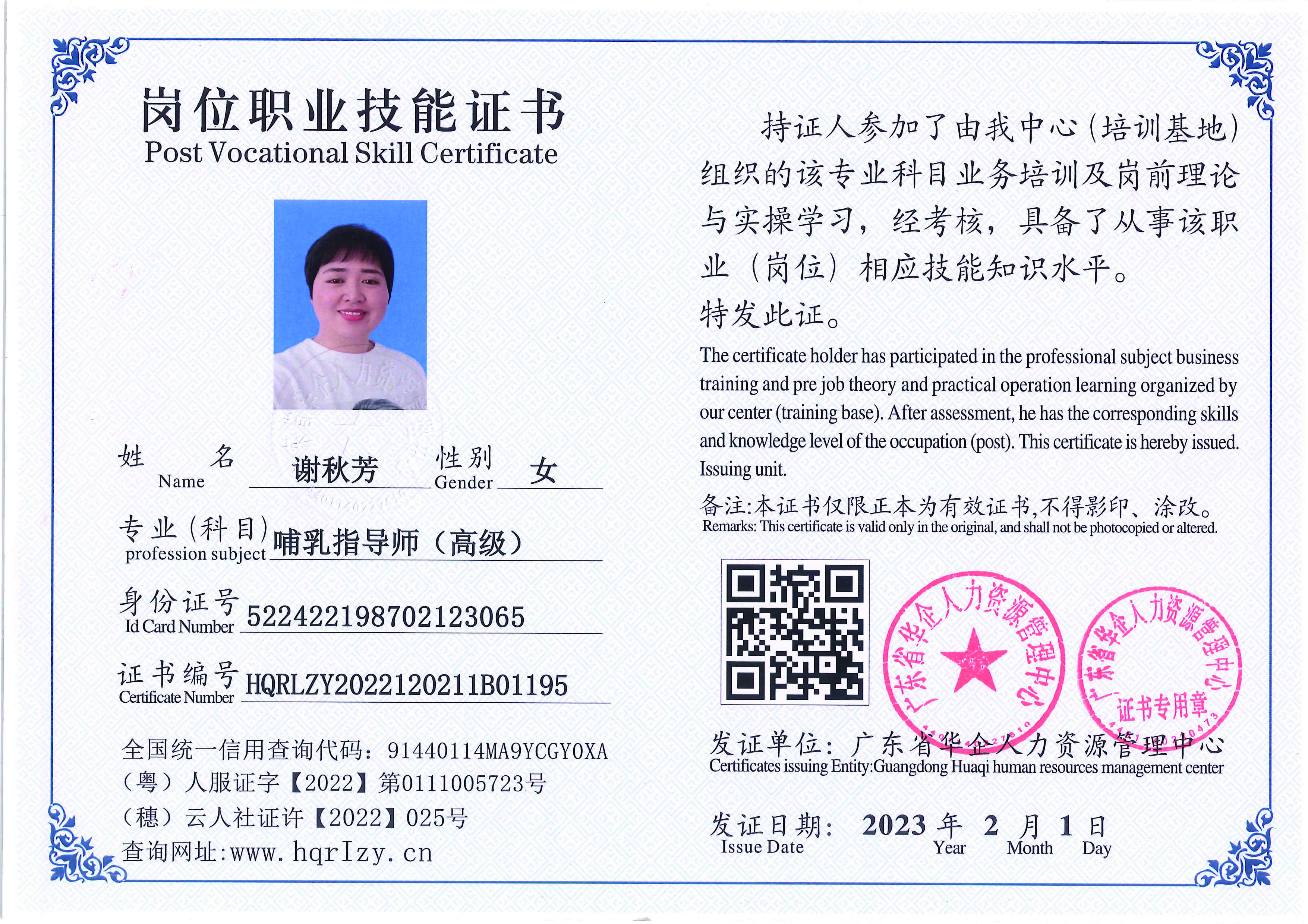 C5110S-21317_页面_001.jpg
