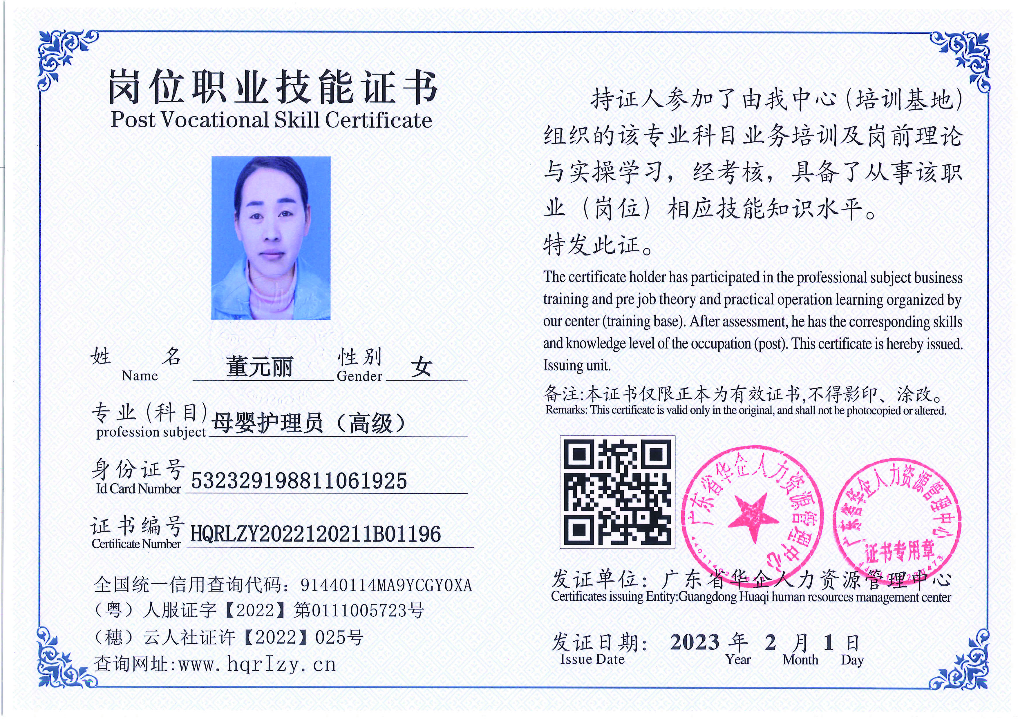 C5110S-21317_页面_002.jpg