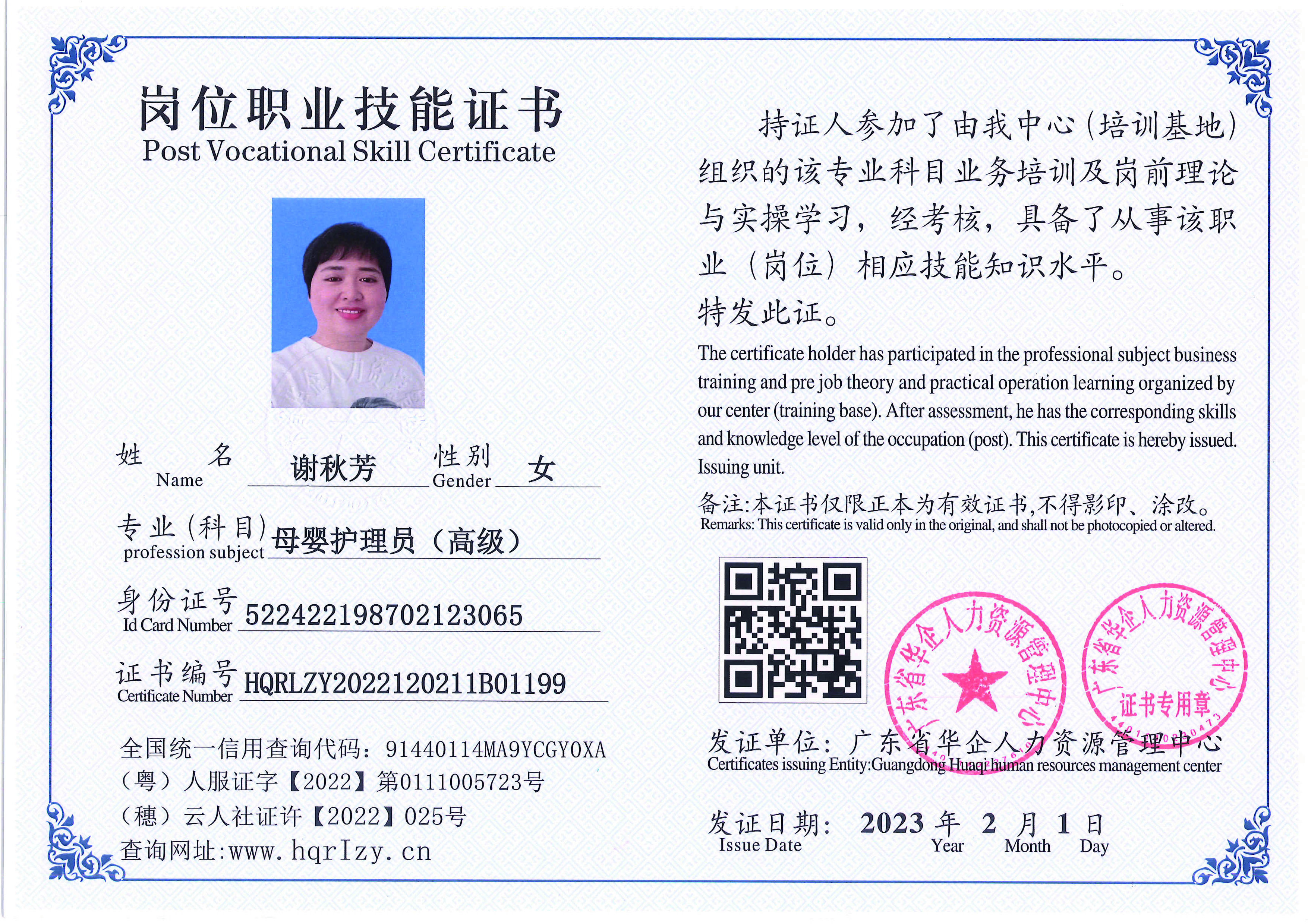 C5110S-21317_页面_005.jpg