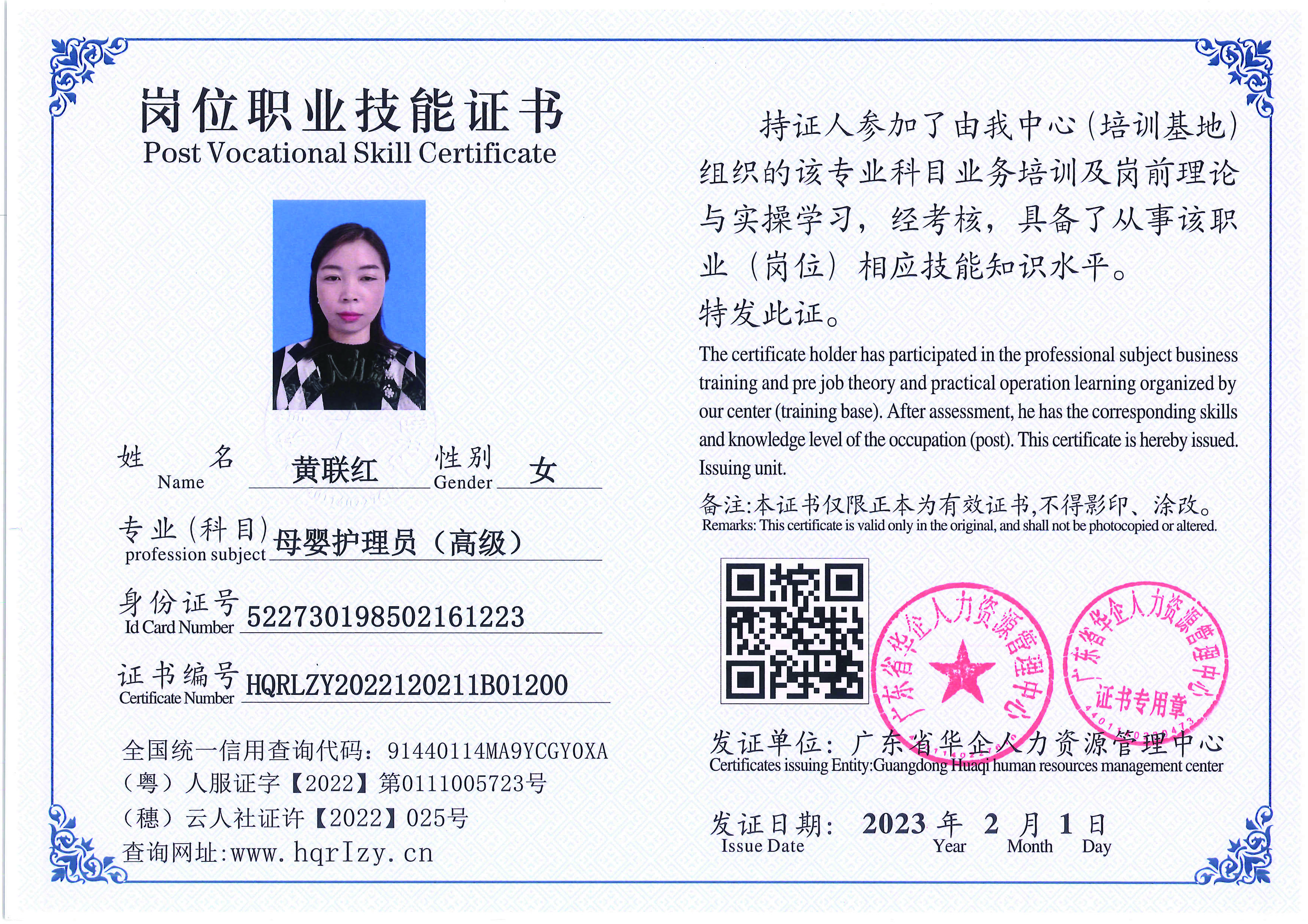 C5110S-21317_页面_006.jpg