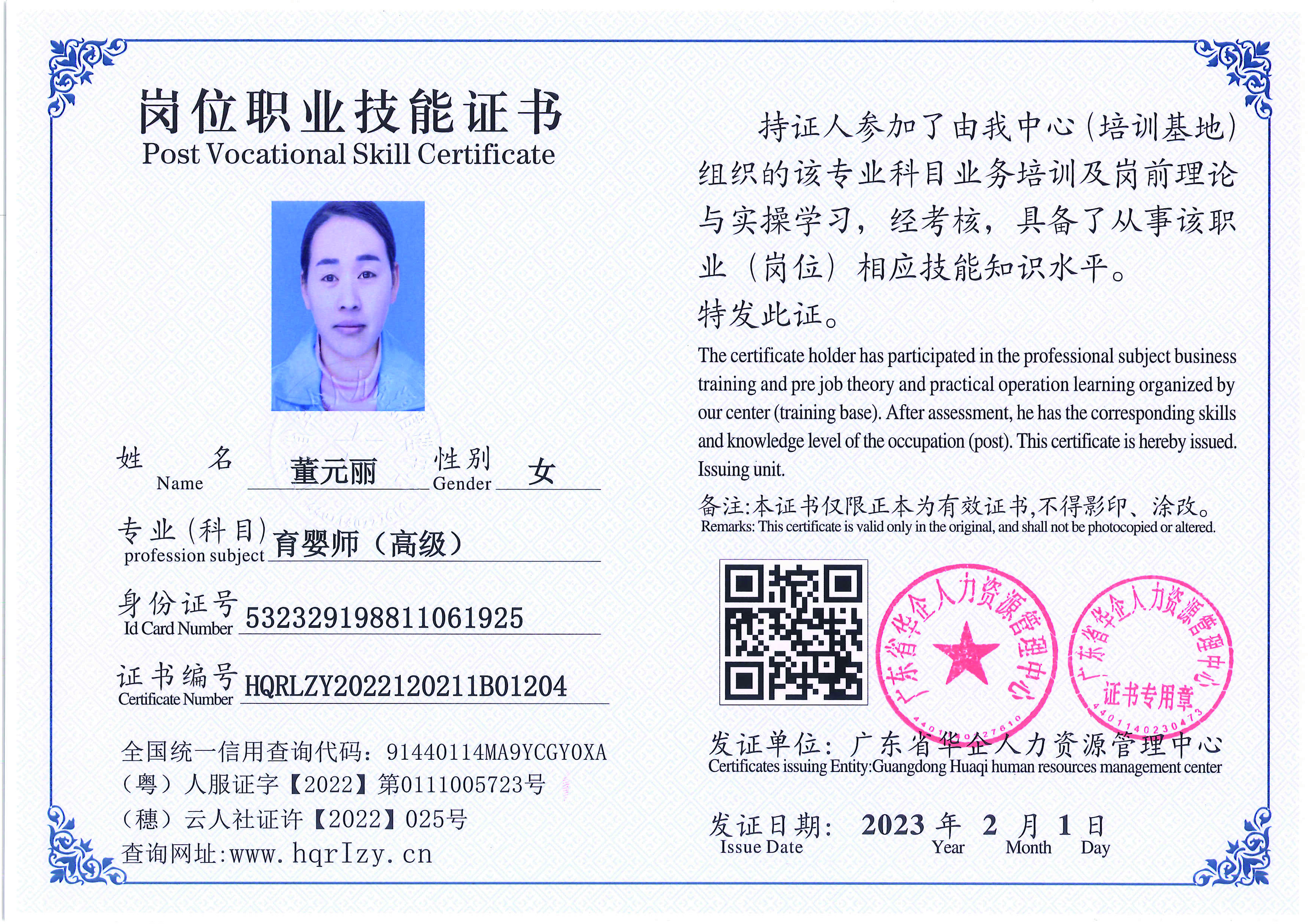 C5110S-21317_页面_010.jpg