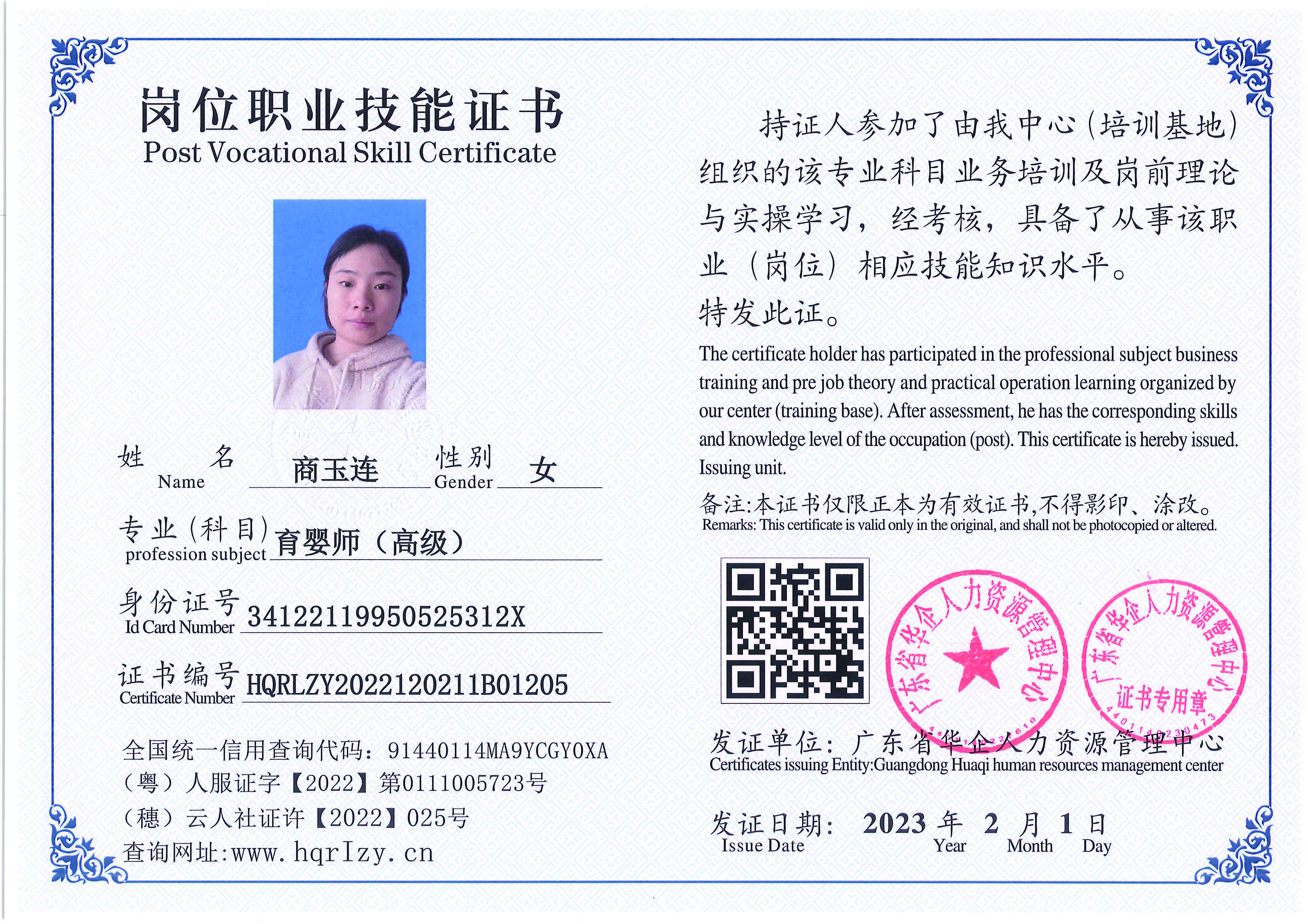 C5110S-21317_页面_011.jpg