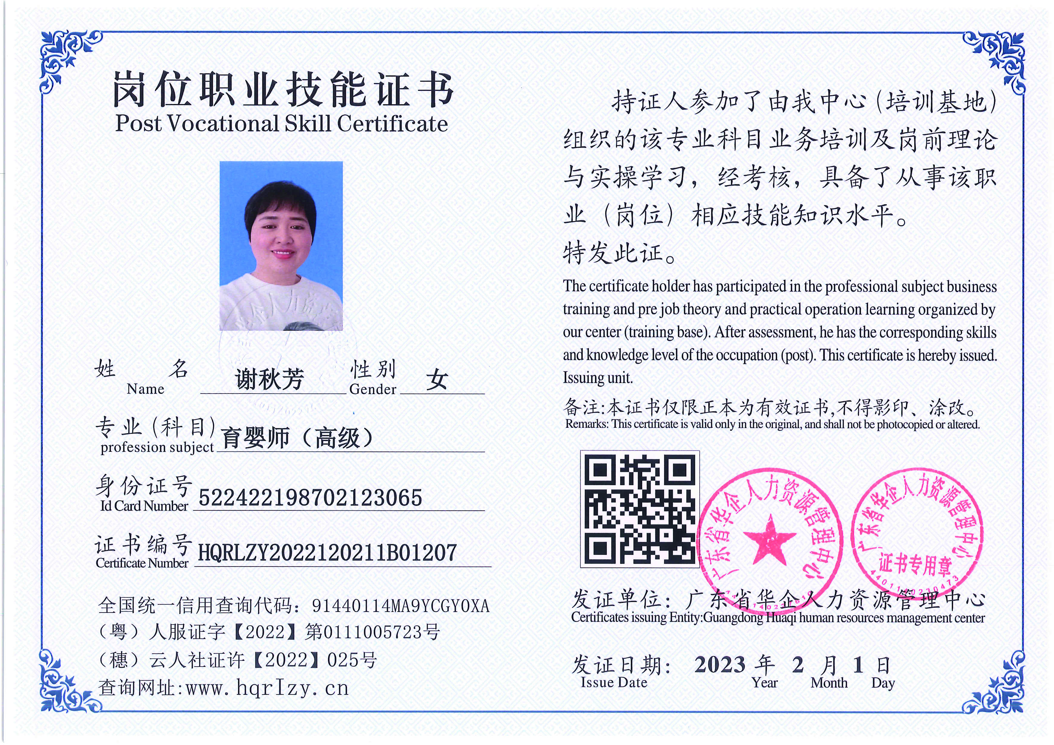 C5110S-21317_页面_013.jpg