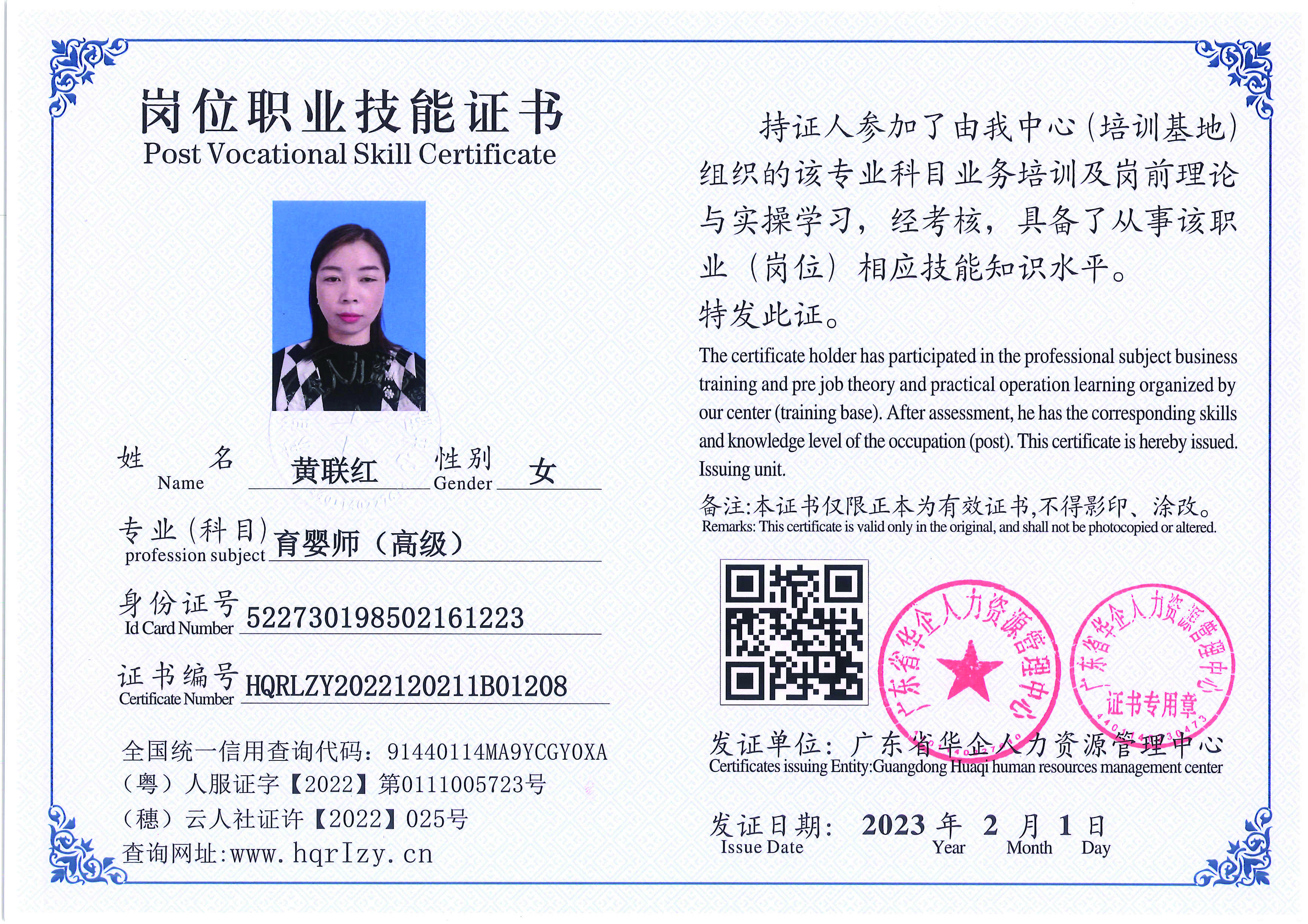 C5110S-21317_页面_014.jpg