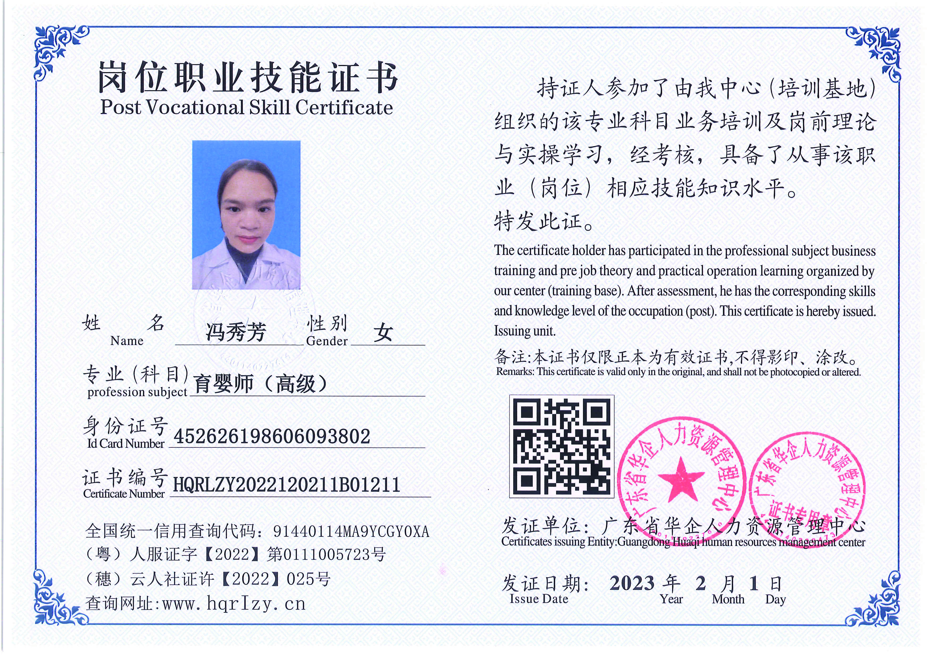 C5110S-21317_页面_017.jpg