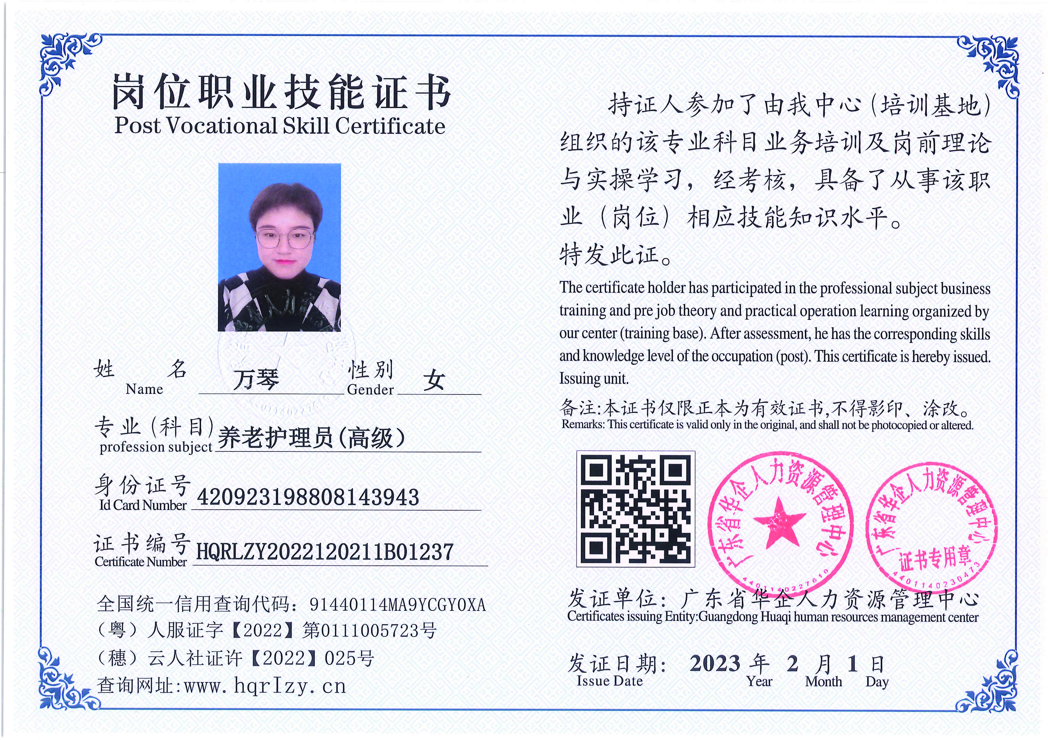 C5110S-21317_页面_043.jpg
