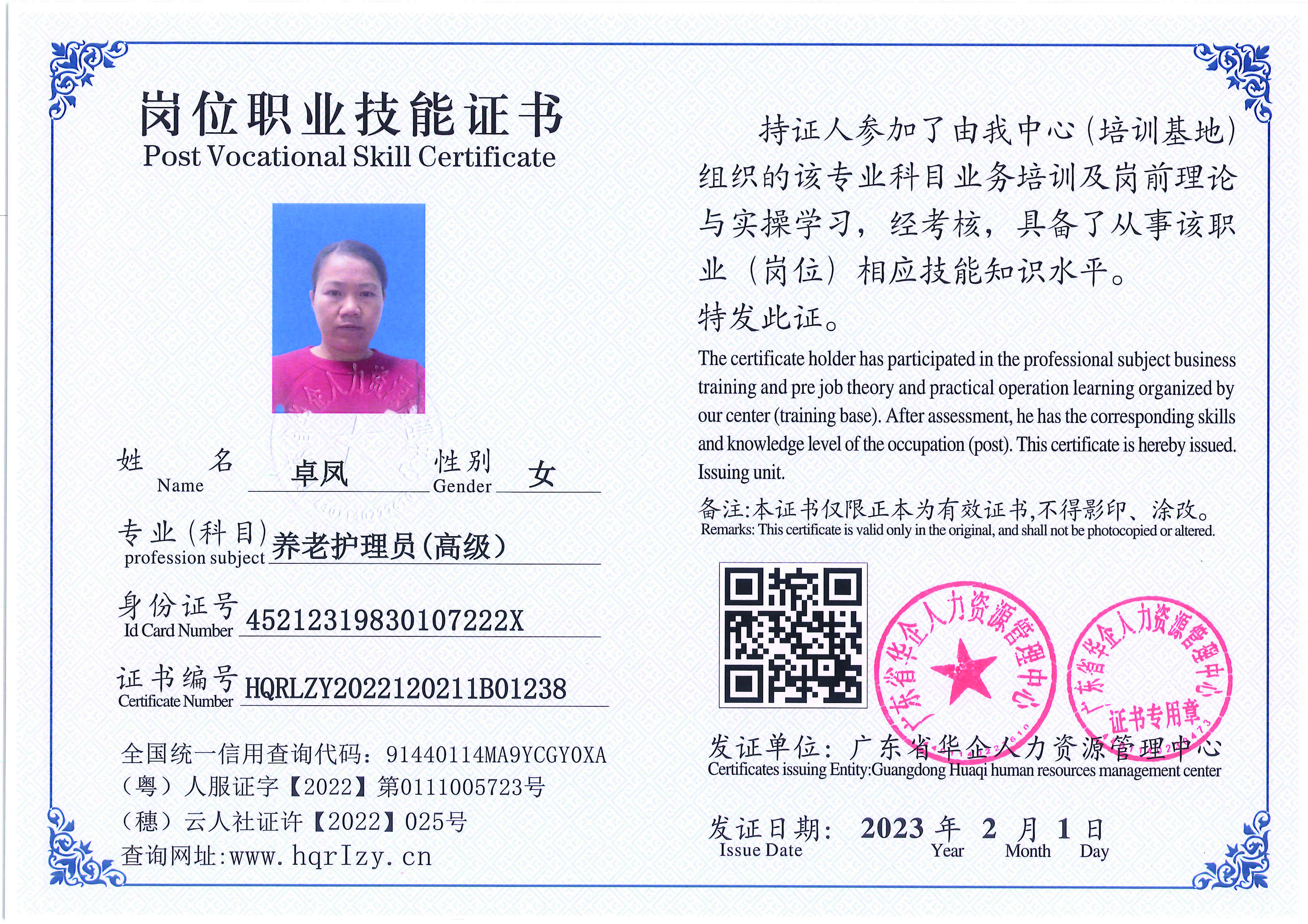 C5110S-21317_页面_044.jpg