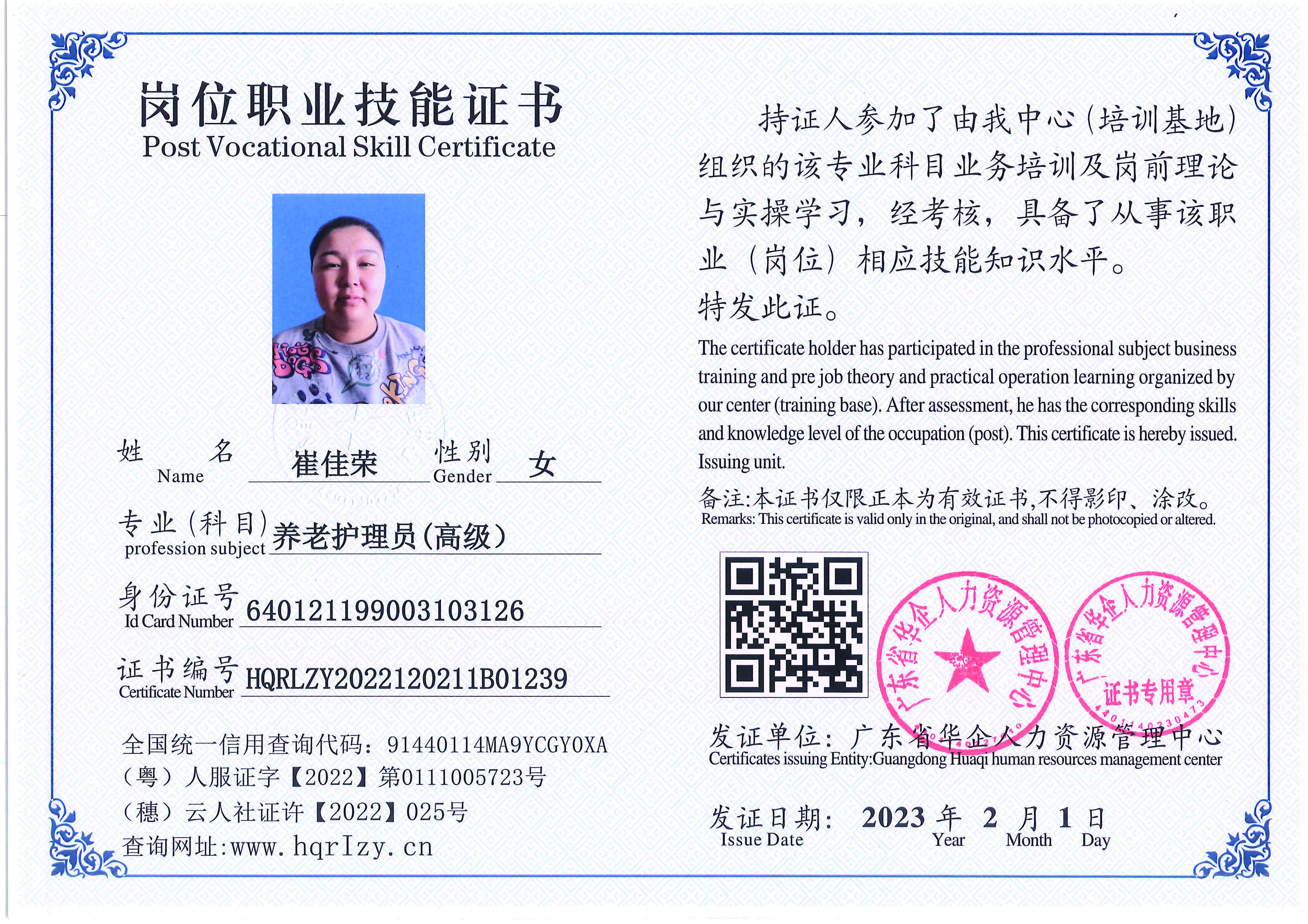 C5110S-21317_页面_045.jpg