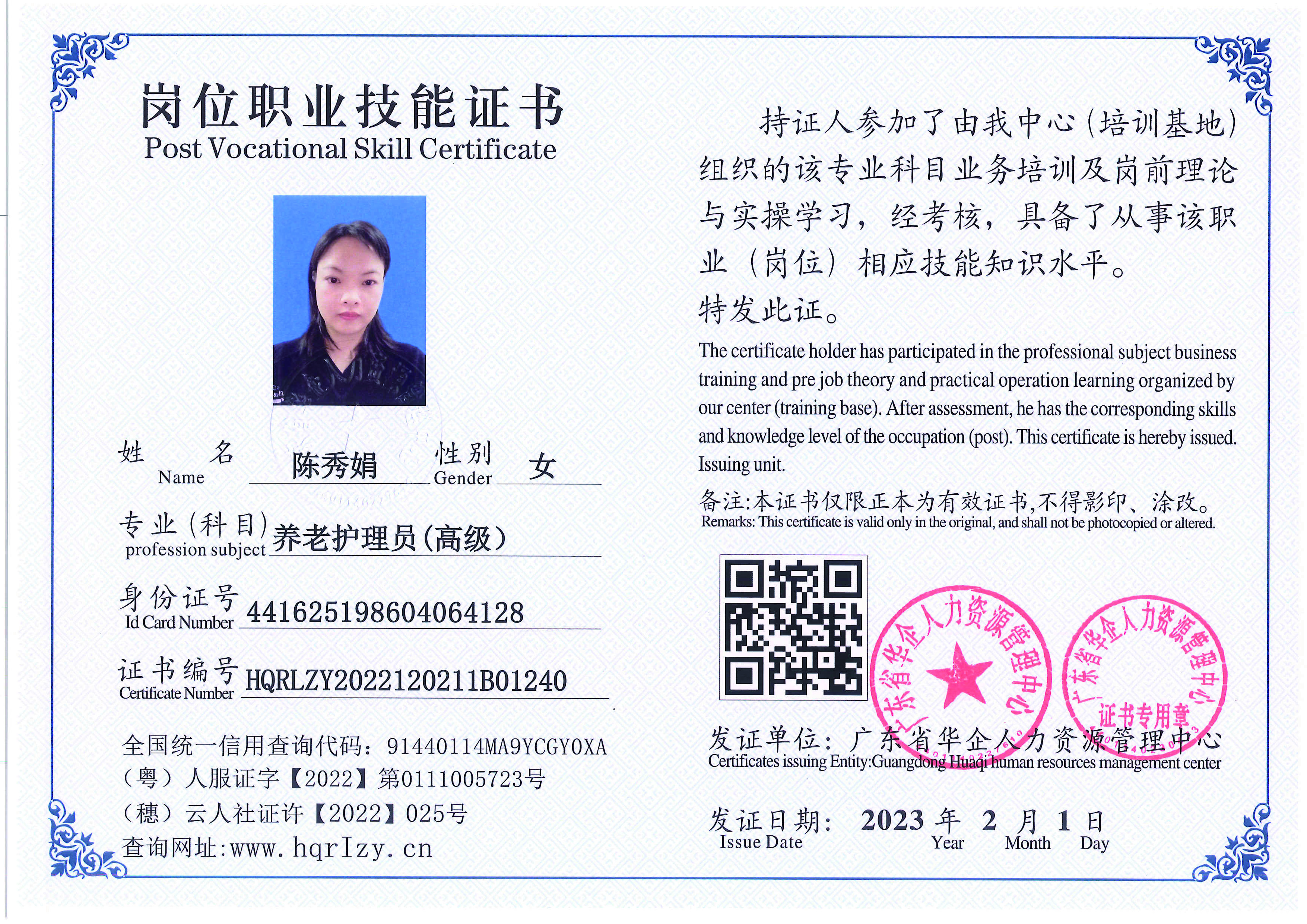 C5110S-21317_页面_046.jpg