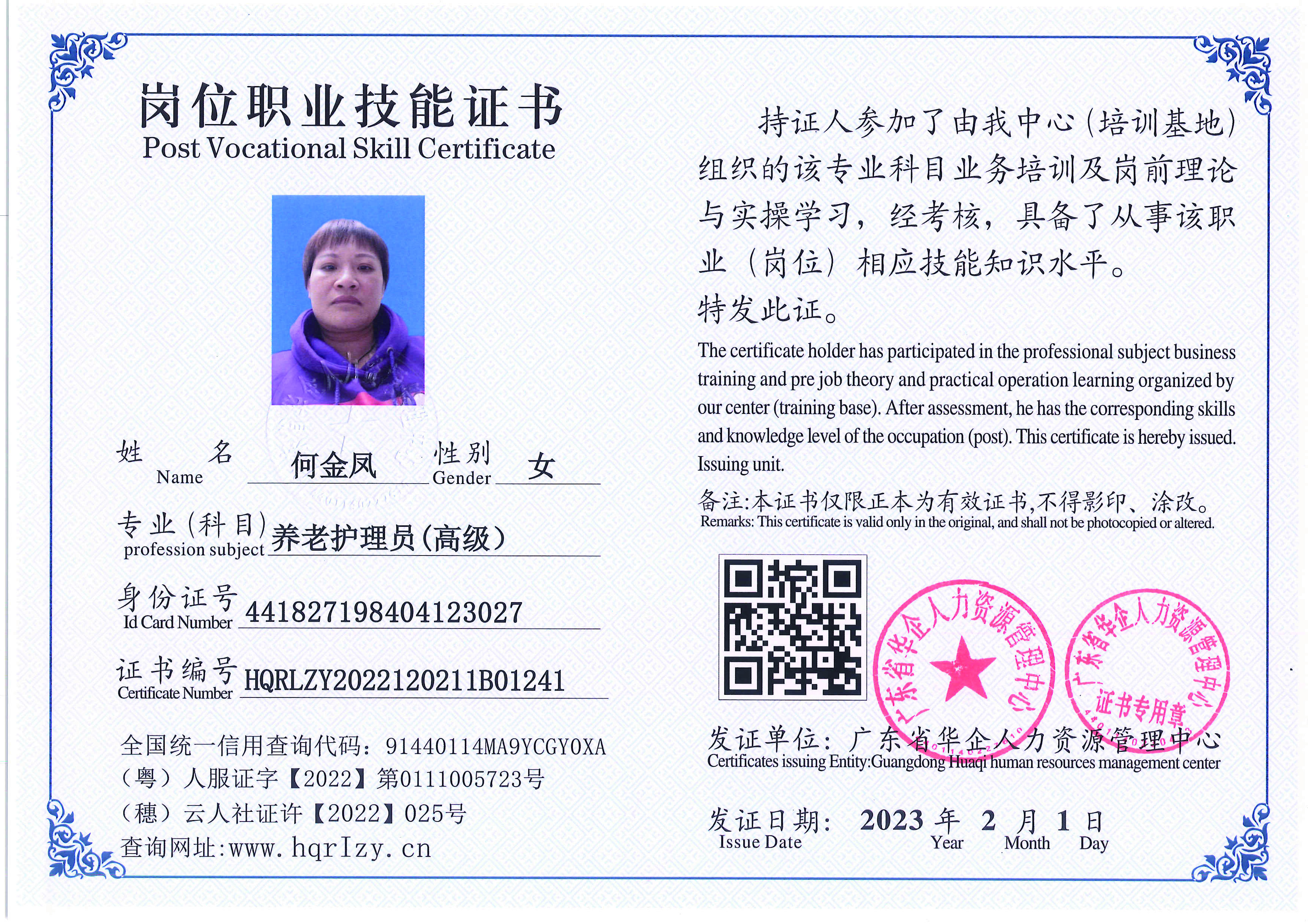 C5110S-21317_页面_047.jpg