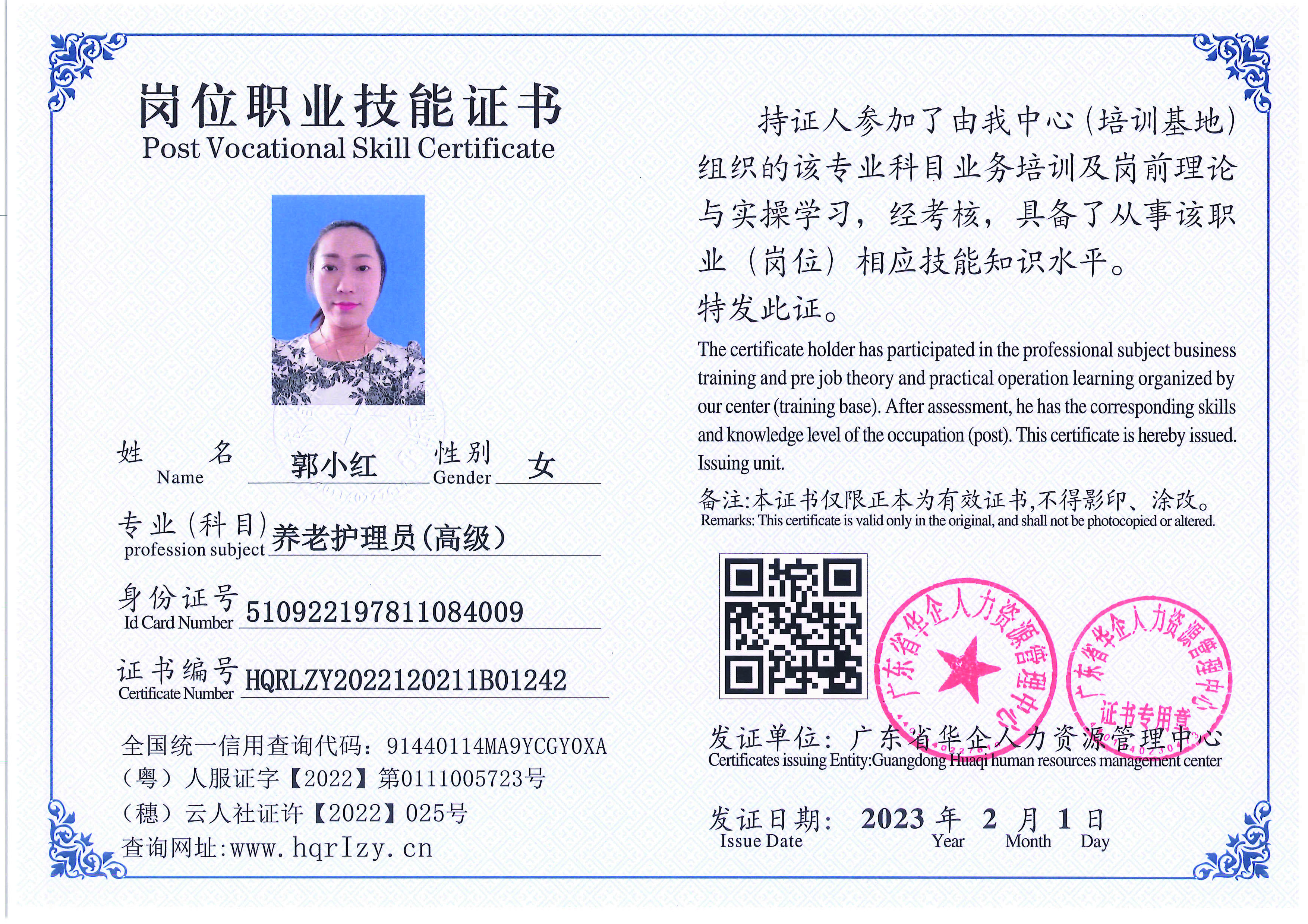C5110S-21317_页面_048.jpg