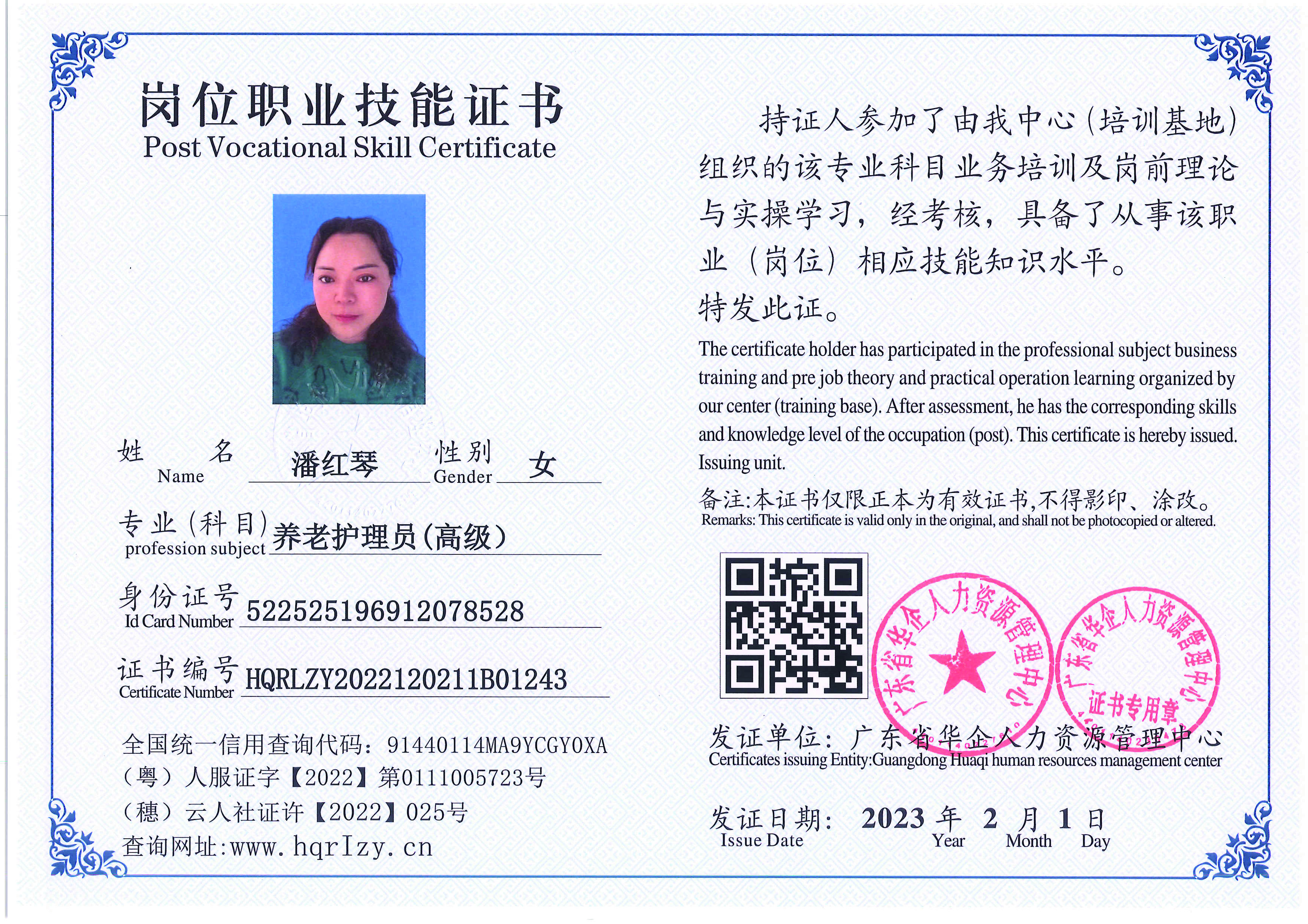 C5110S-21317_页面_049.jpg