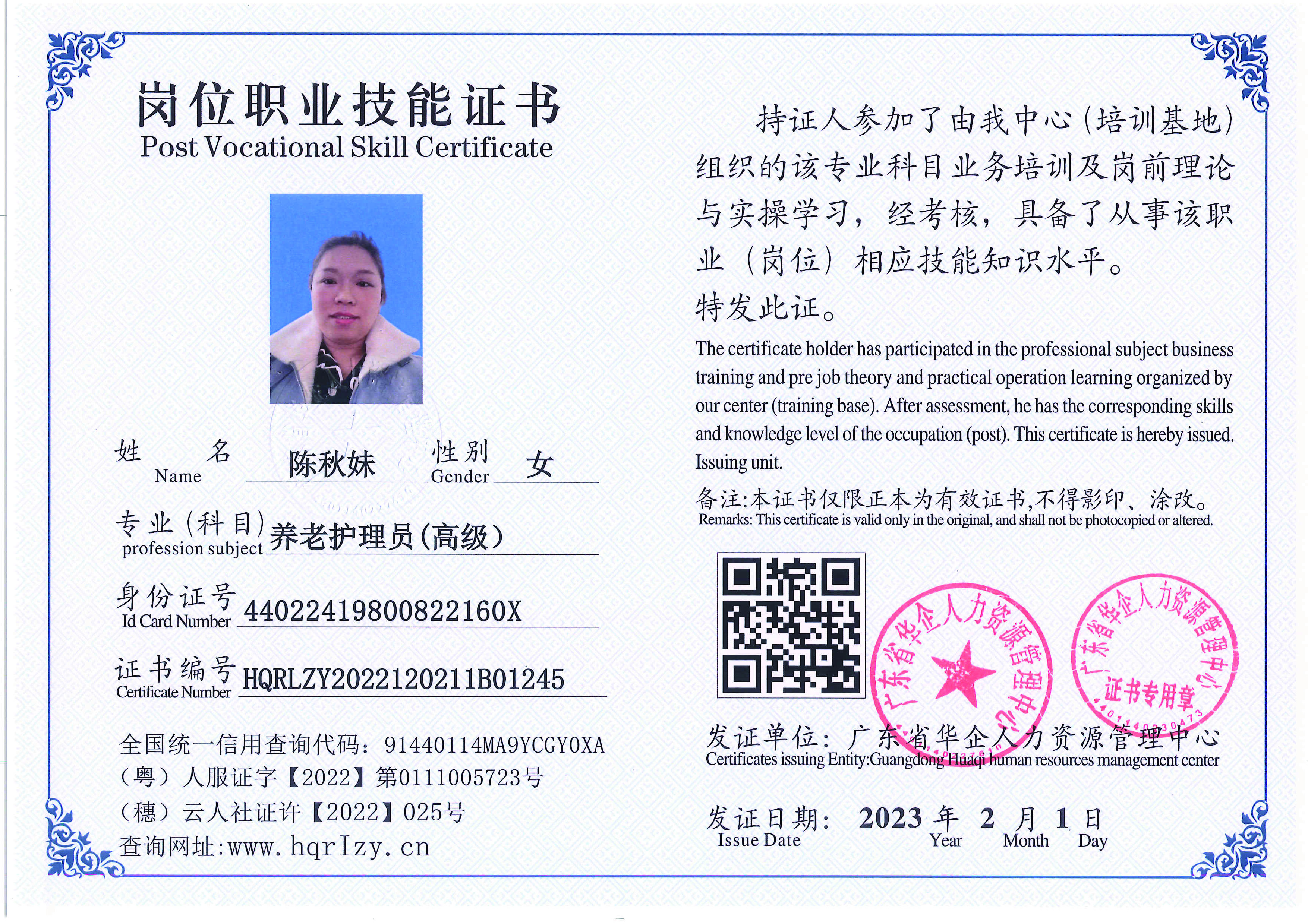 C5110S-21317_页面_051.jpg