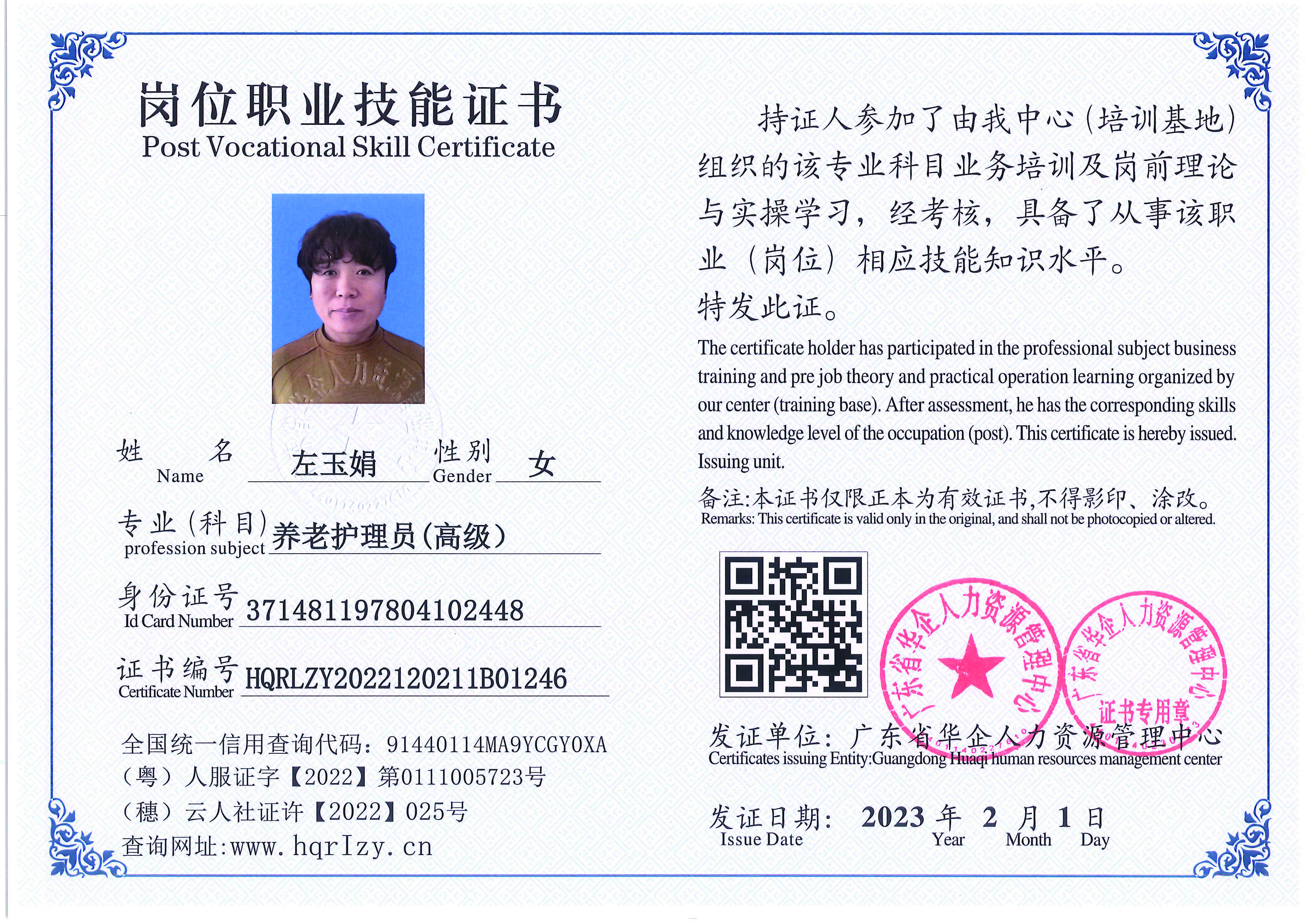 C5110S-21317_页面_052.jpg