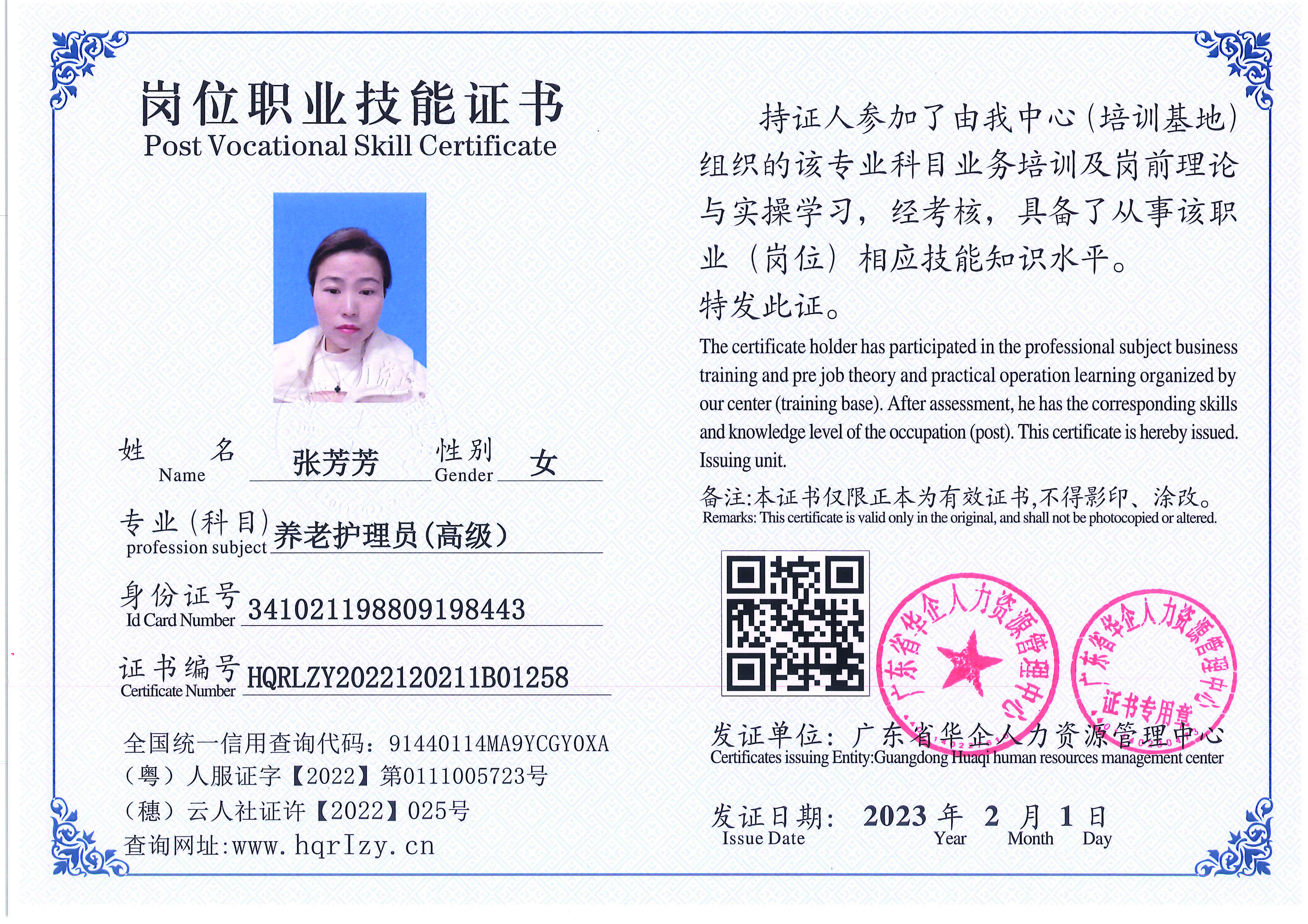 C5110S-21317_页面_064.jpg