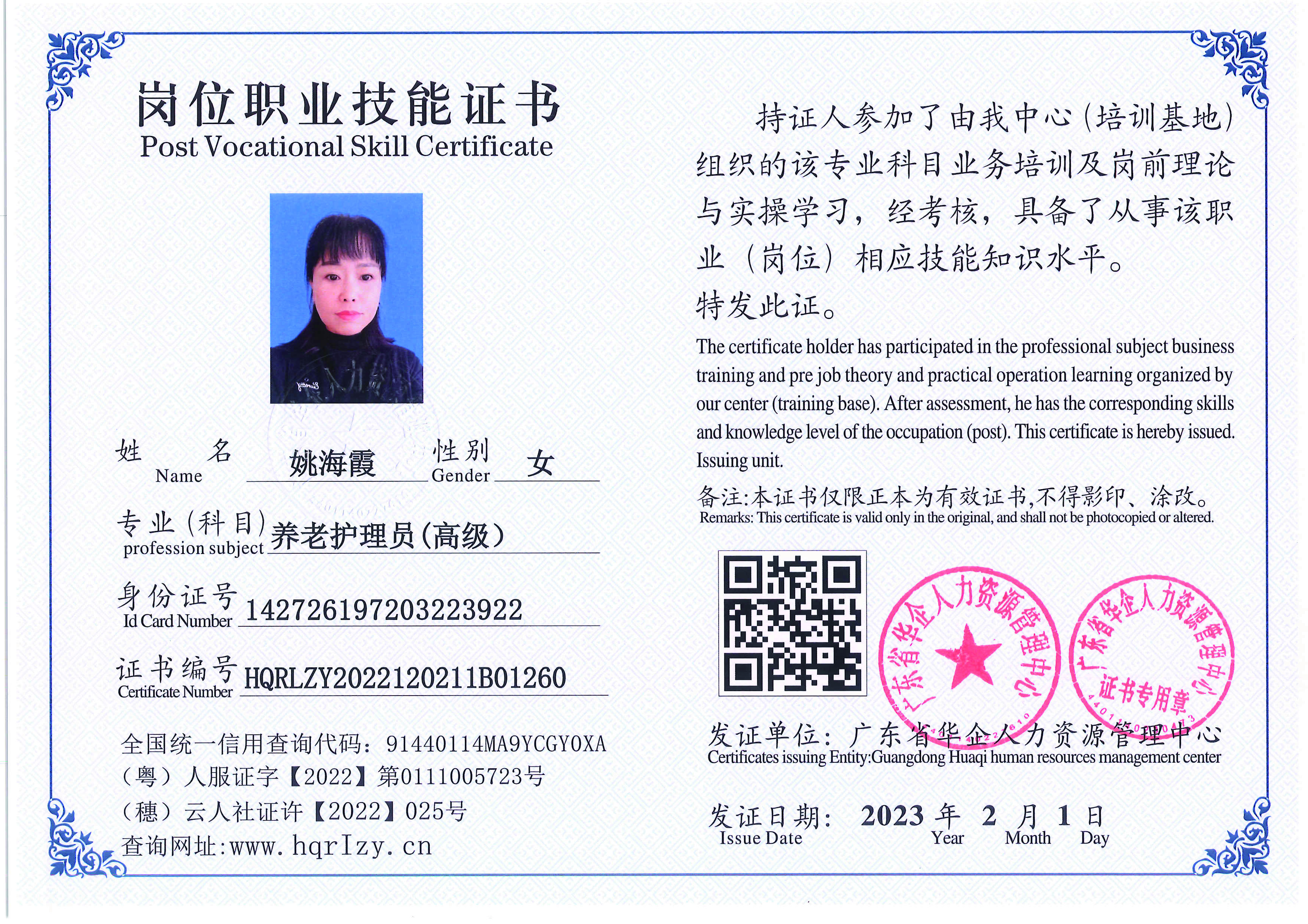 C5110S-21317_页面_066.jpg