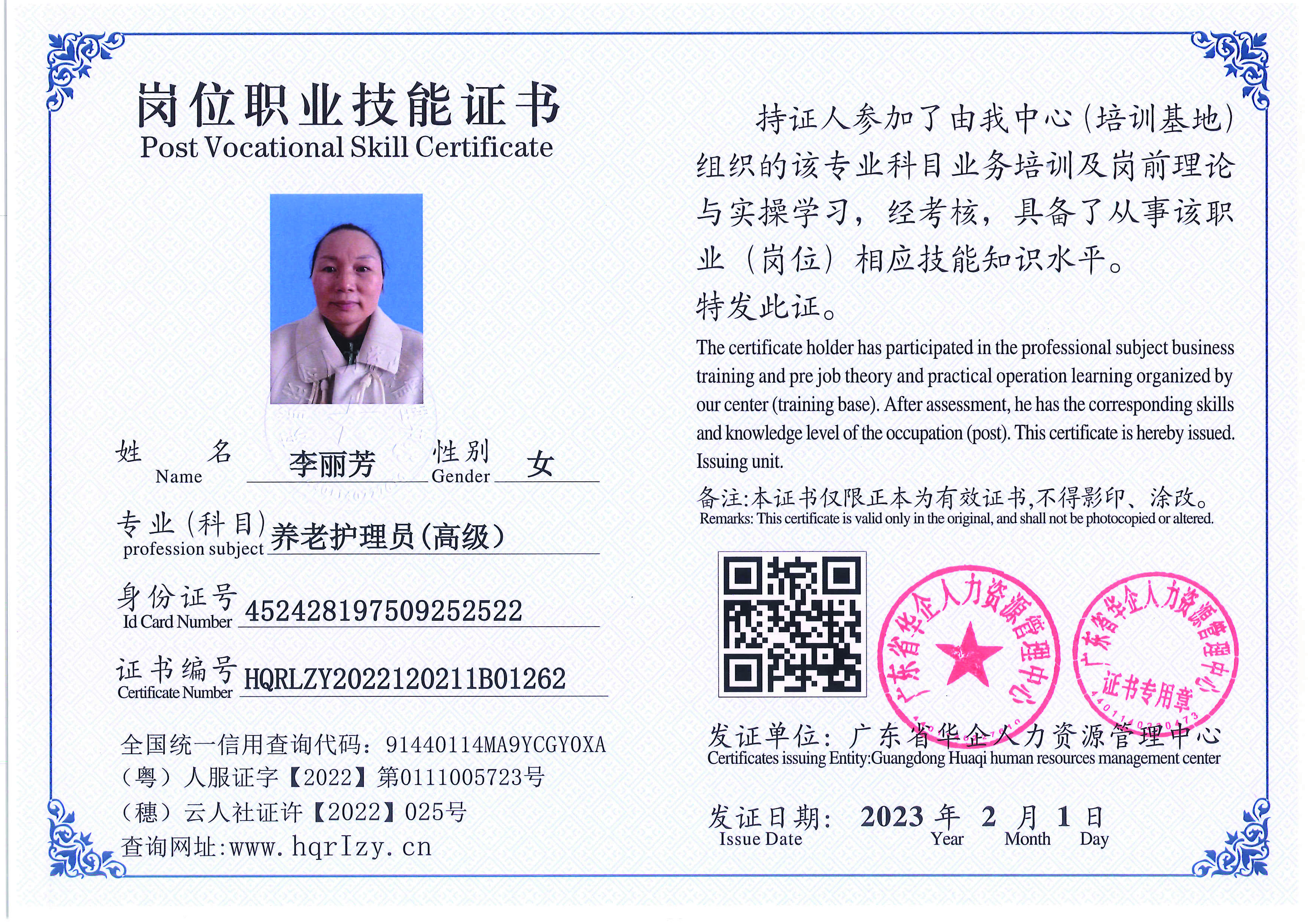 C5110S-21317_页面_068.jpg