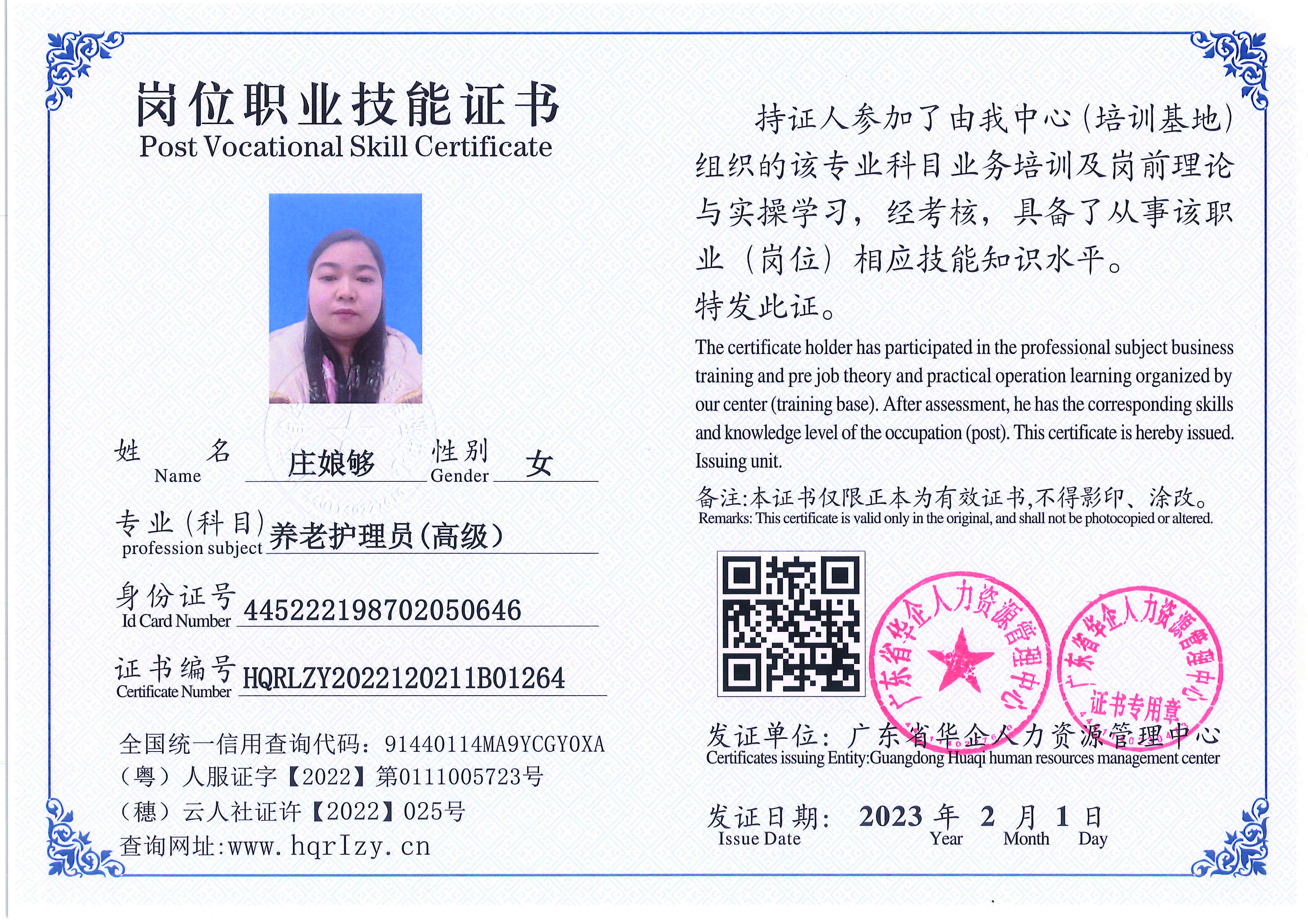 C5110S-21317_页面_070.jpg