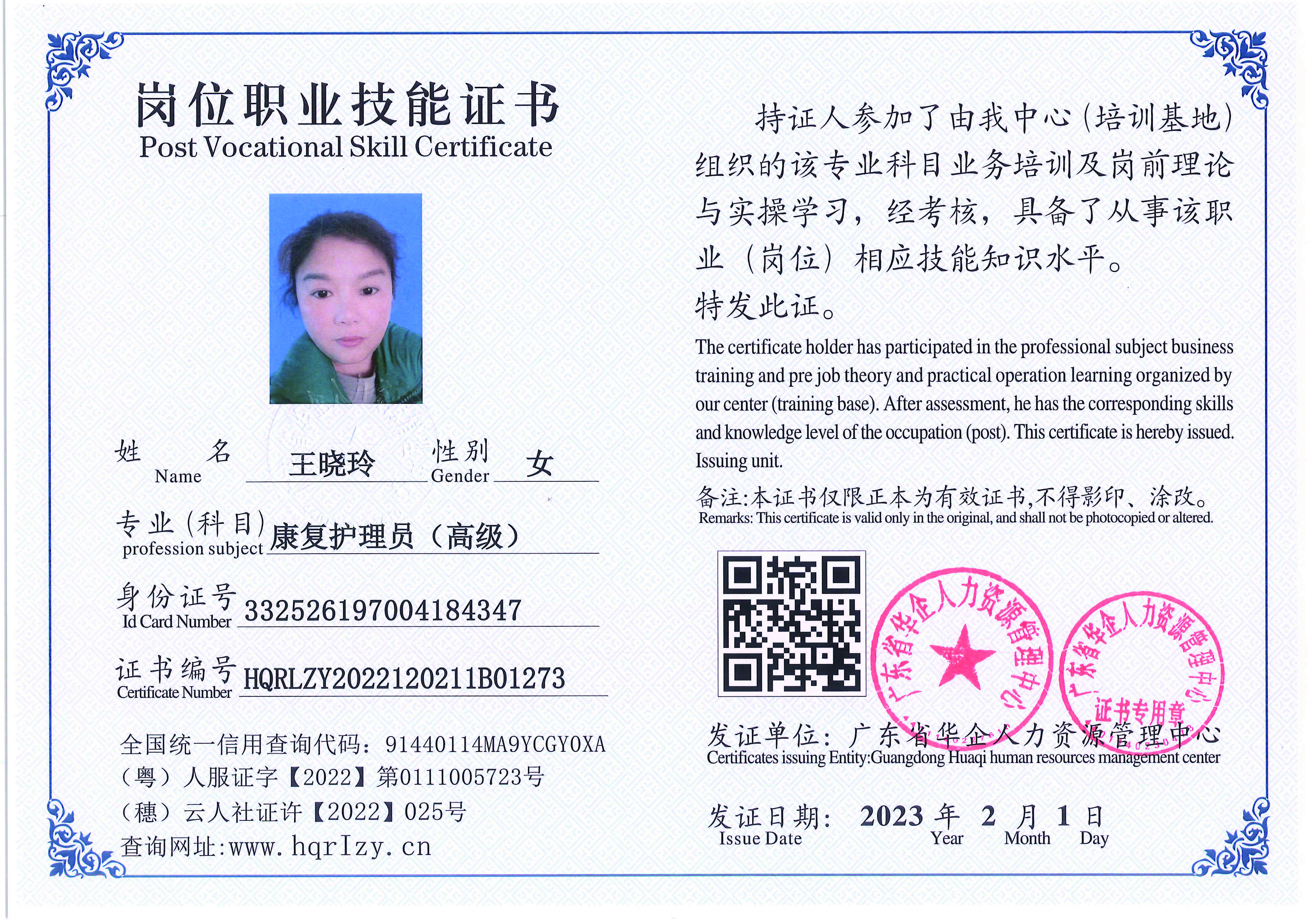 C5110S-21317_页面_079.jpg