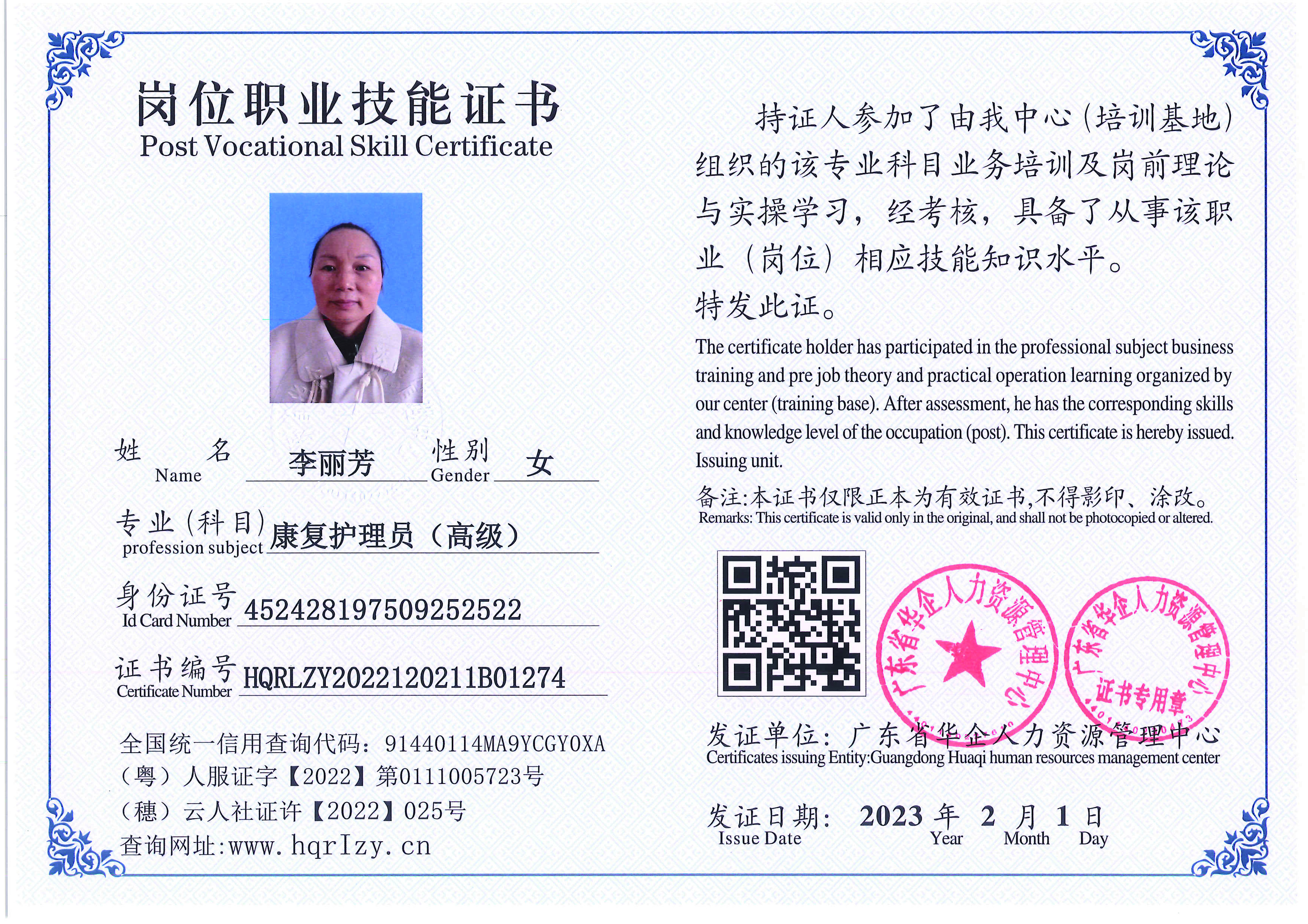 C5110S-21317_页面_080.jpg