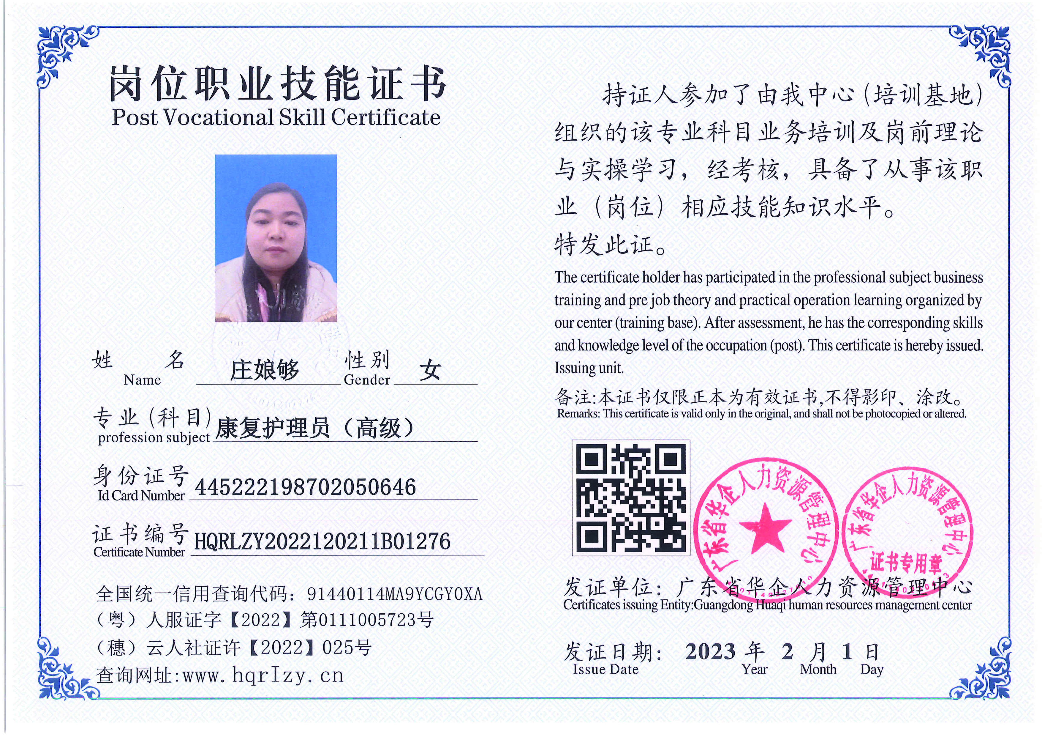 C5110S-21317_页面_082.jpg