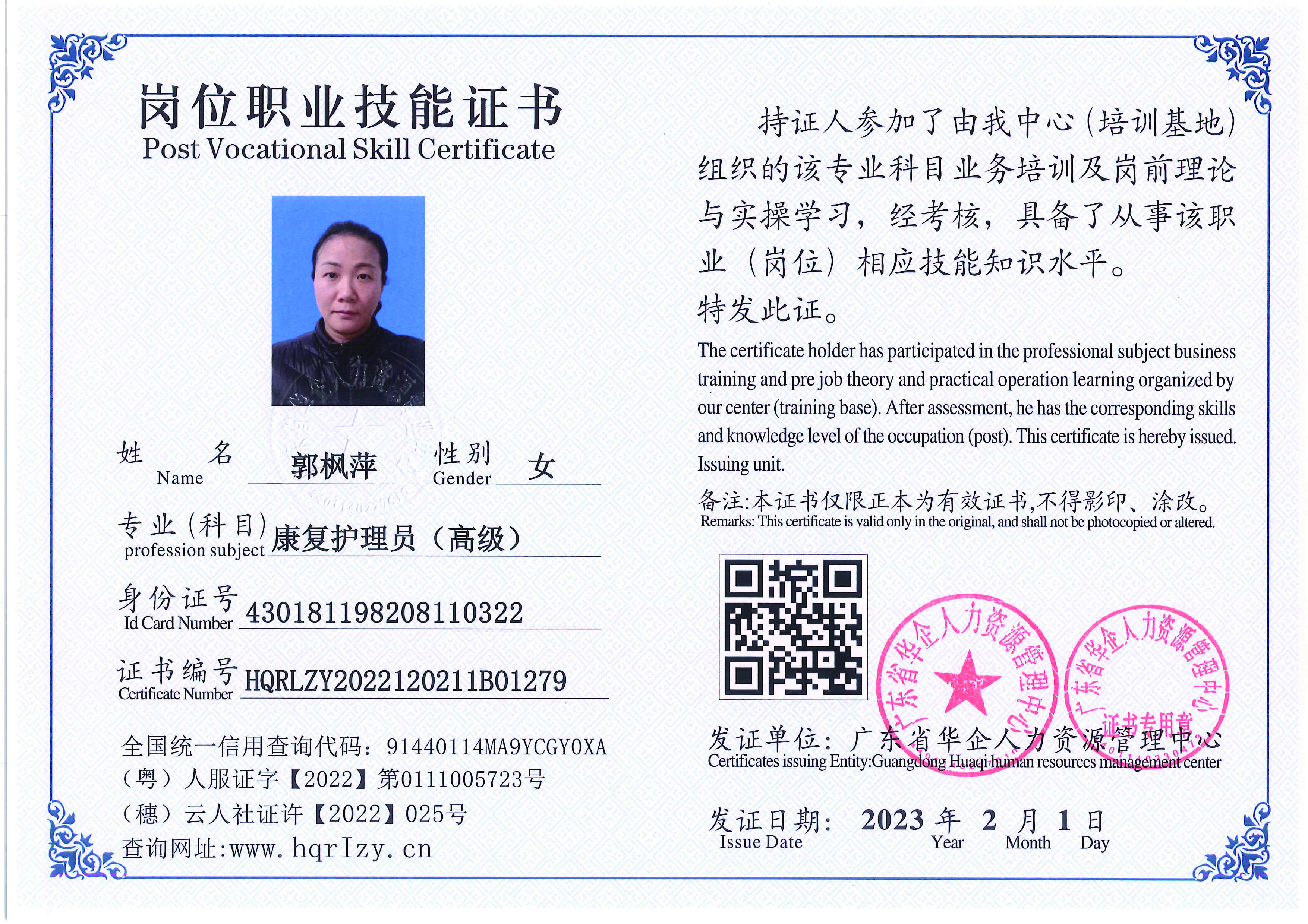C5110S-21317_页面_085.jpg