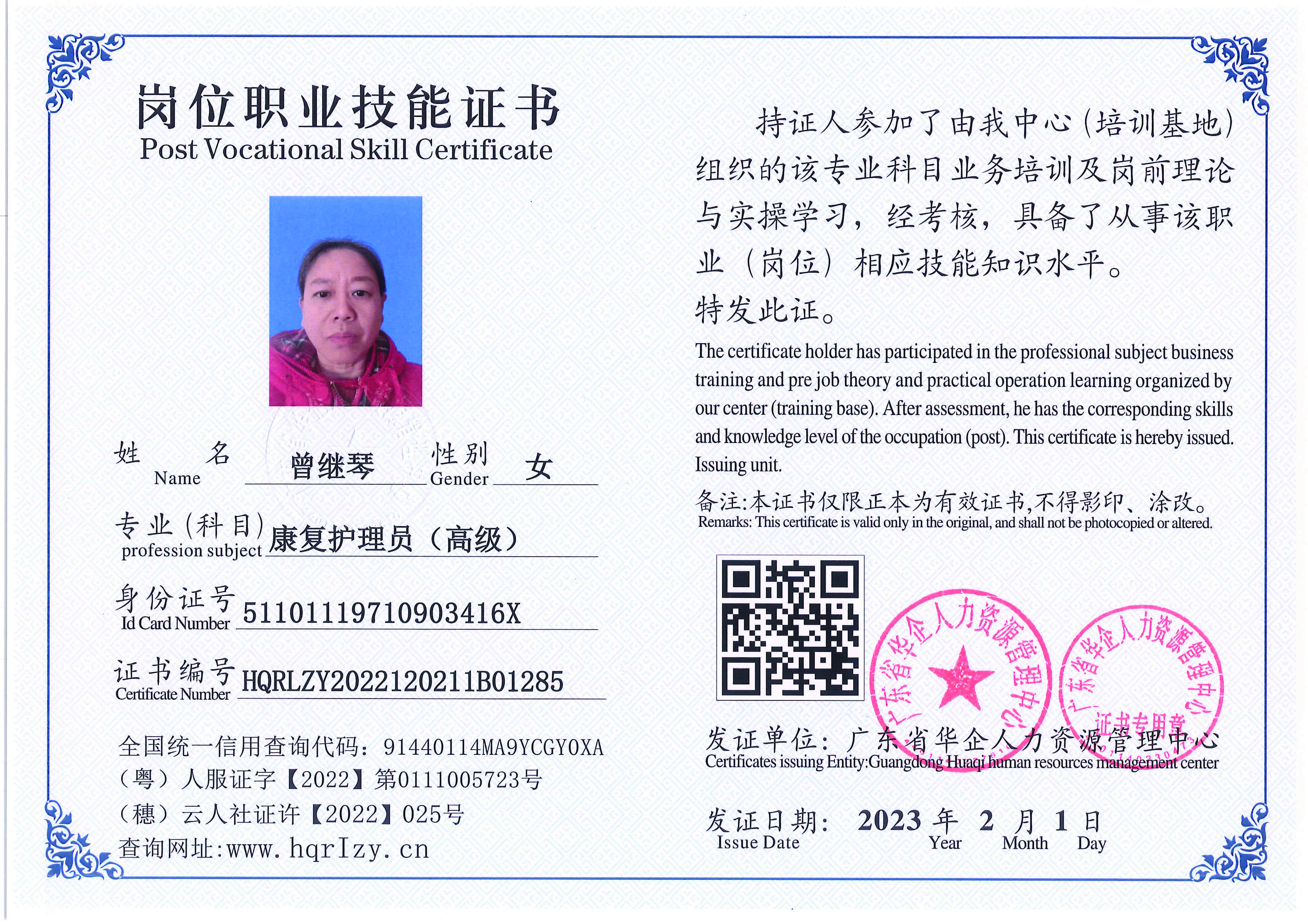 C5110S-21317_页面_091.jpg