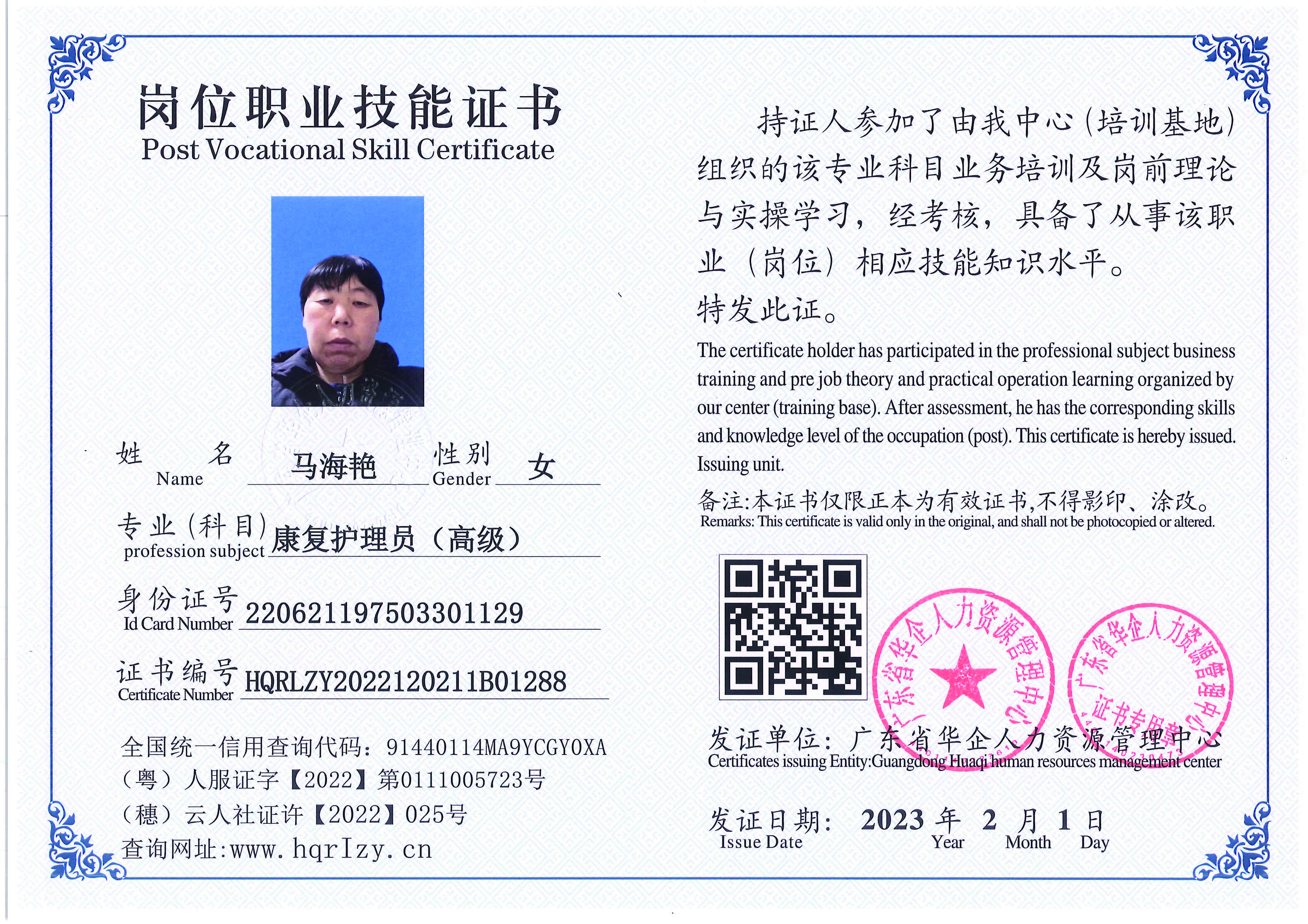 C5110S-21317_页面_094.jpg