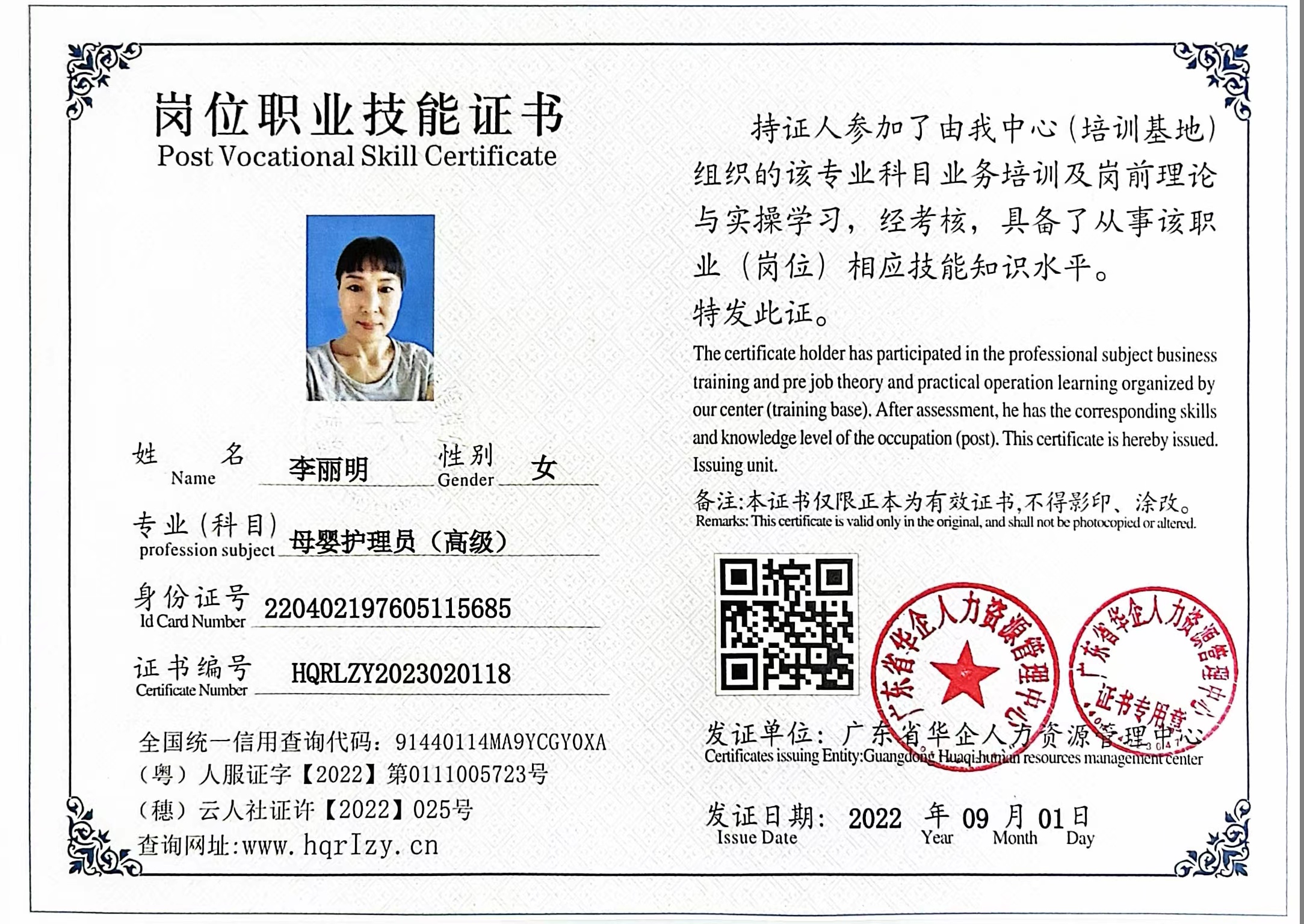 微信图片_20230214170851.jpg